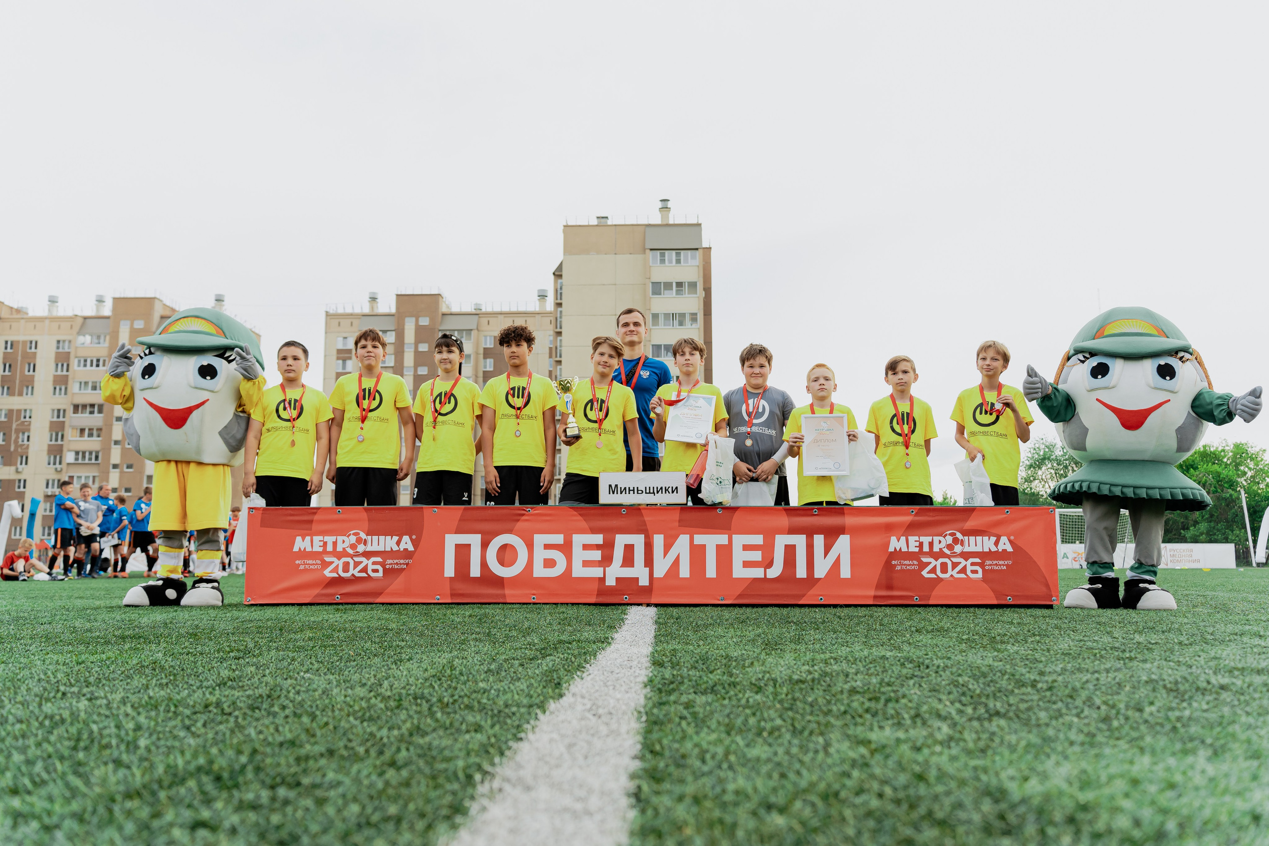 Фестиваль детского дворового футбола «МЕТРОШКА». Репортажный фотограф в Челябинске Анастасия Хмарук