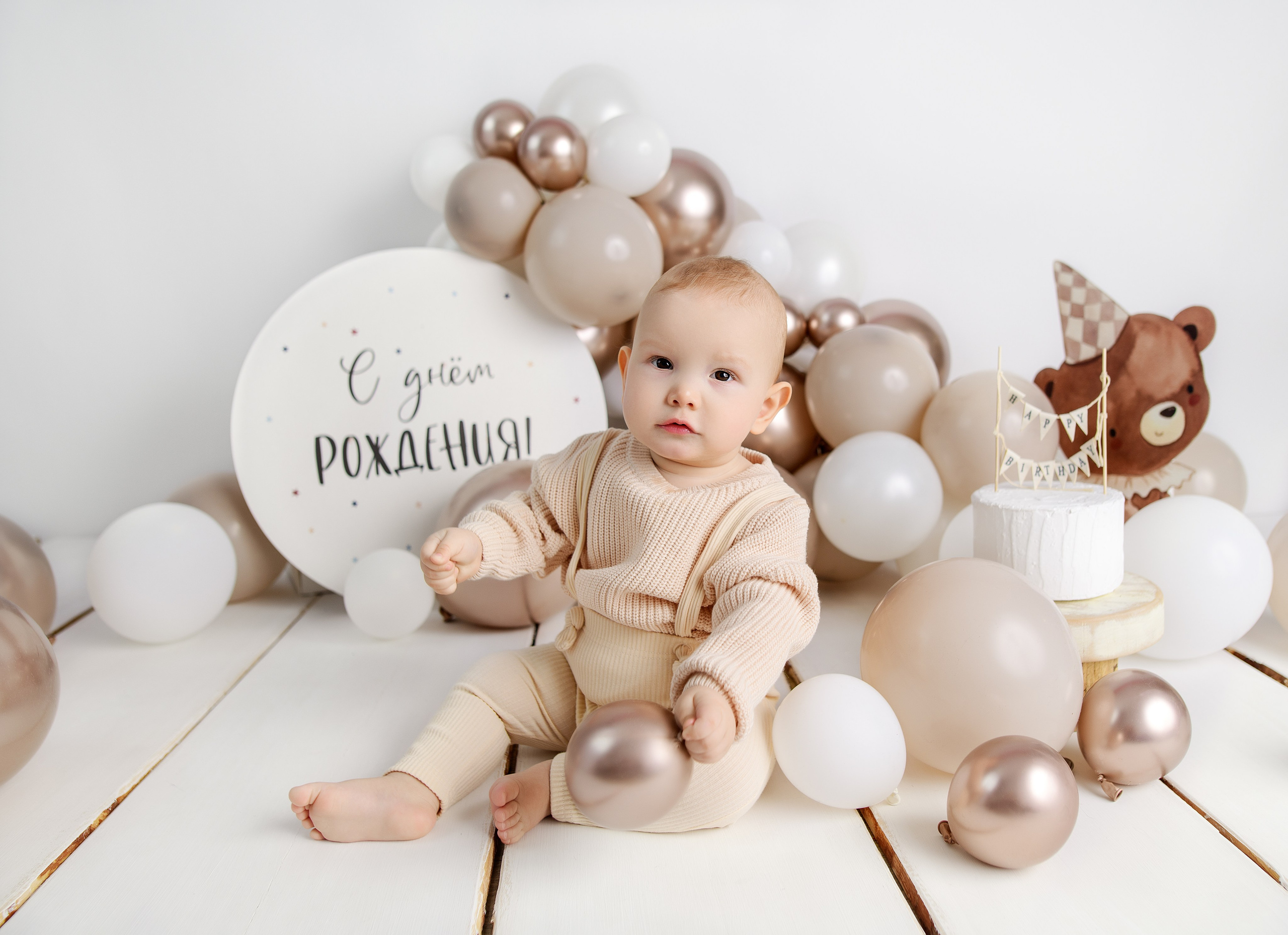 Фотосессия годовалых малышей в Ярославле. Наталья Михайлова Фотограф новорожденных в Ярославле