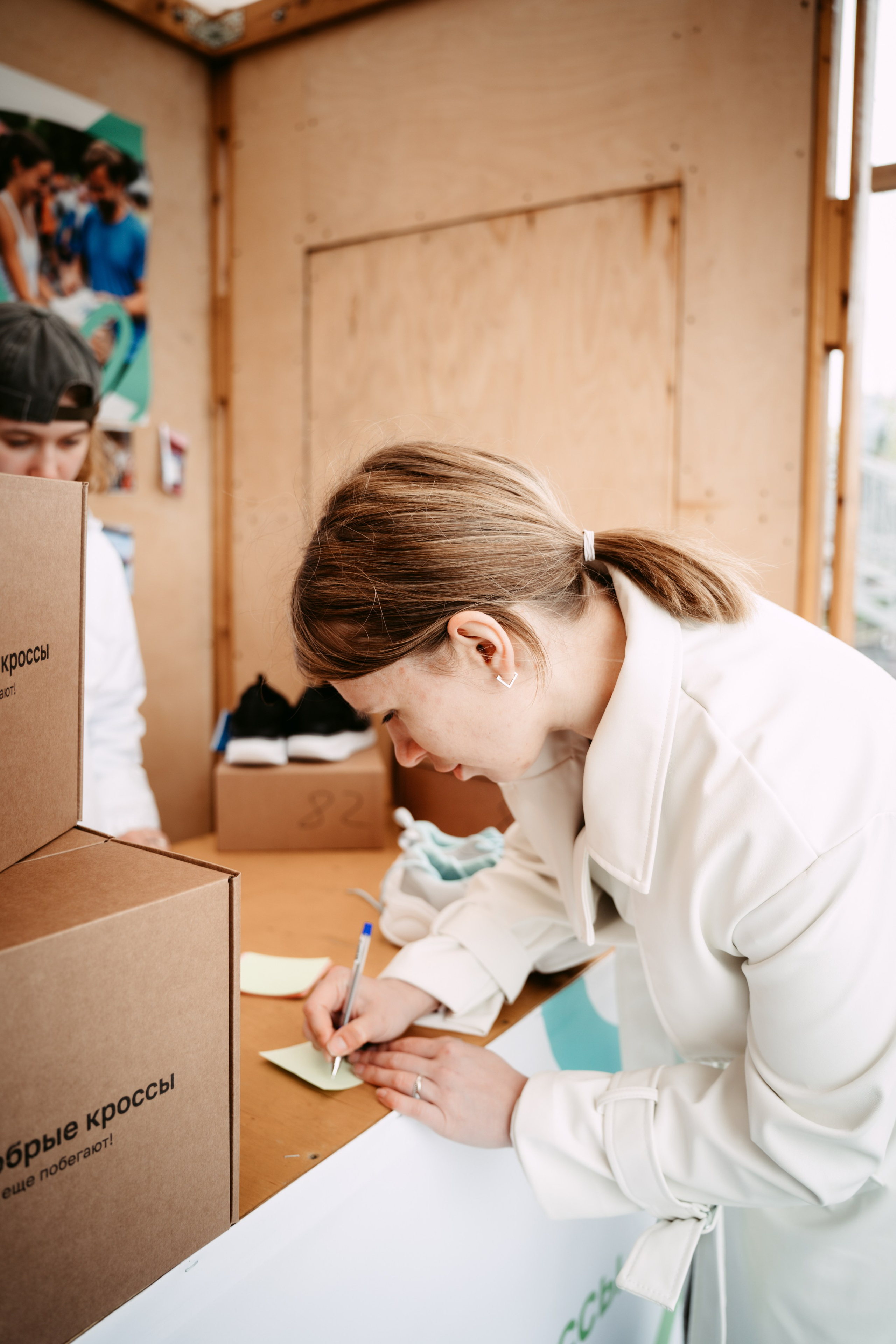 Добрая Казань х Казанский марафон. Главная