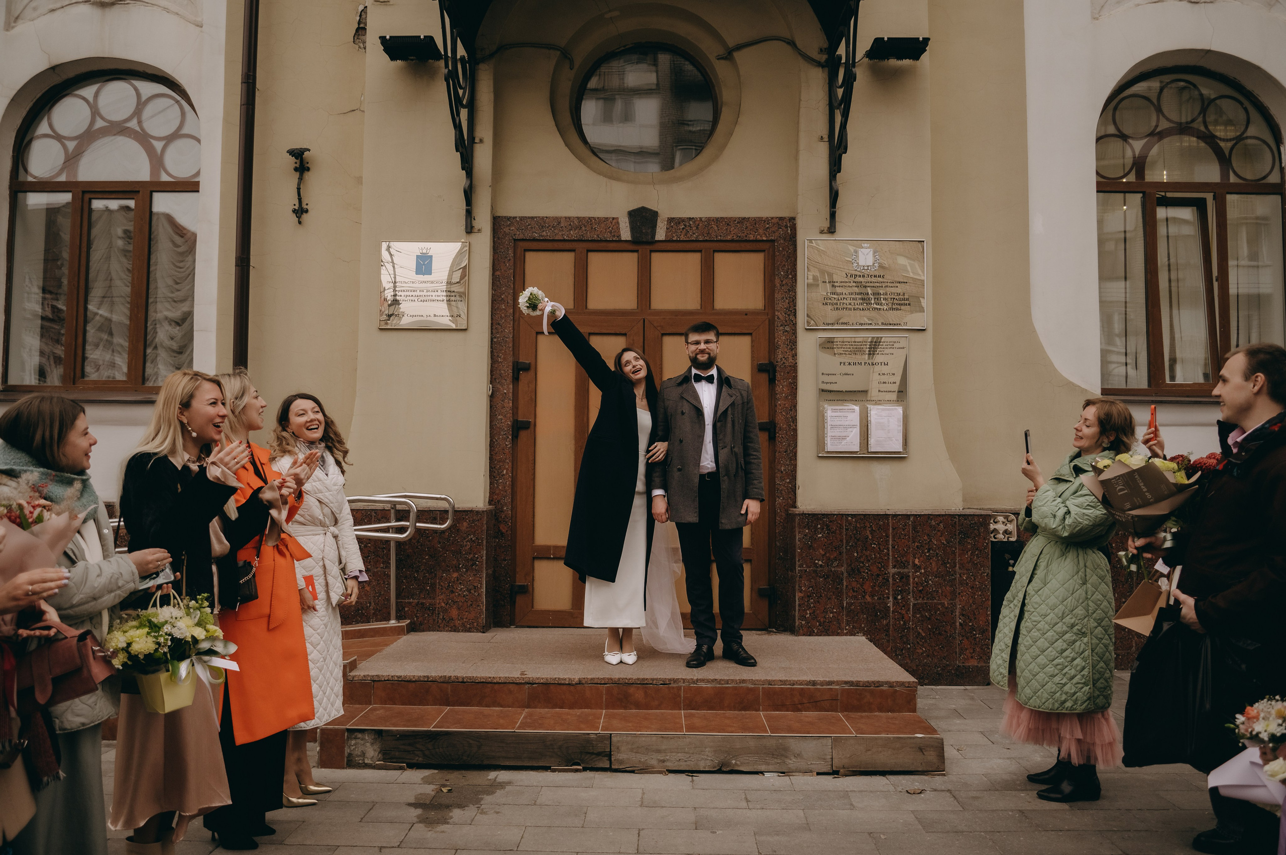 Дарья и Дмитрий — ноябрьская история. Фотограф Мария Стрелкова