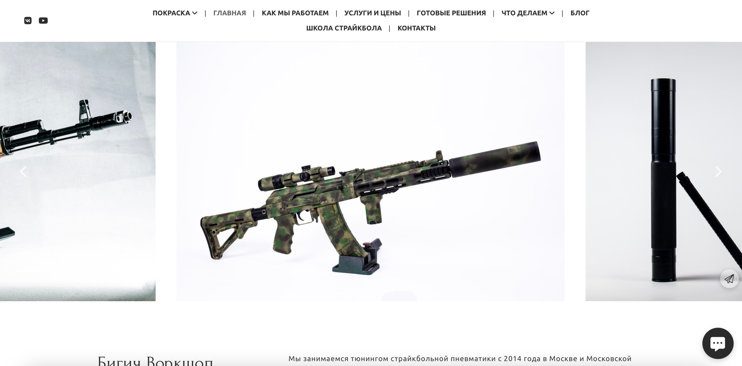 Рекламный и коммерческий фотограф | Георгий Романов