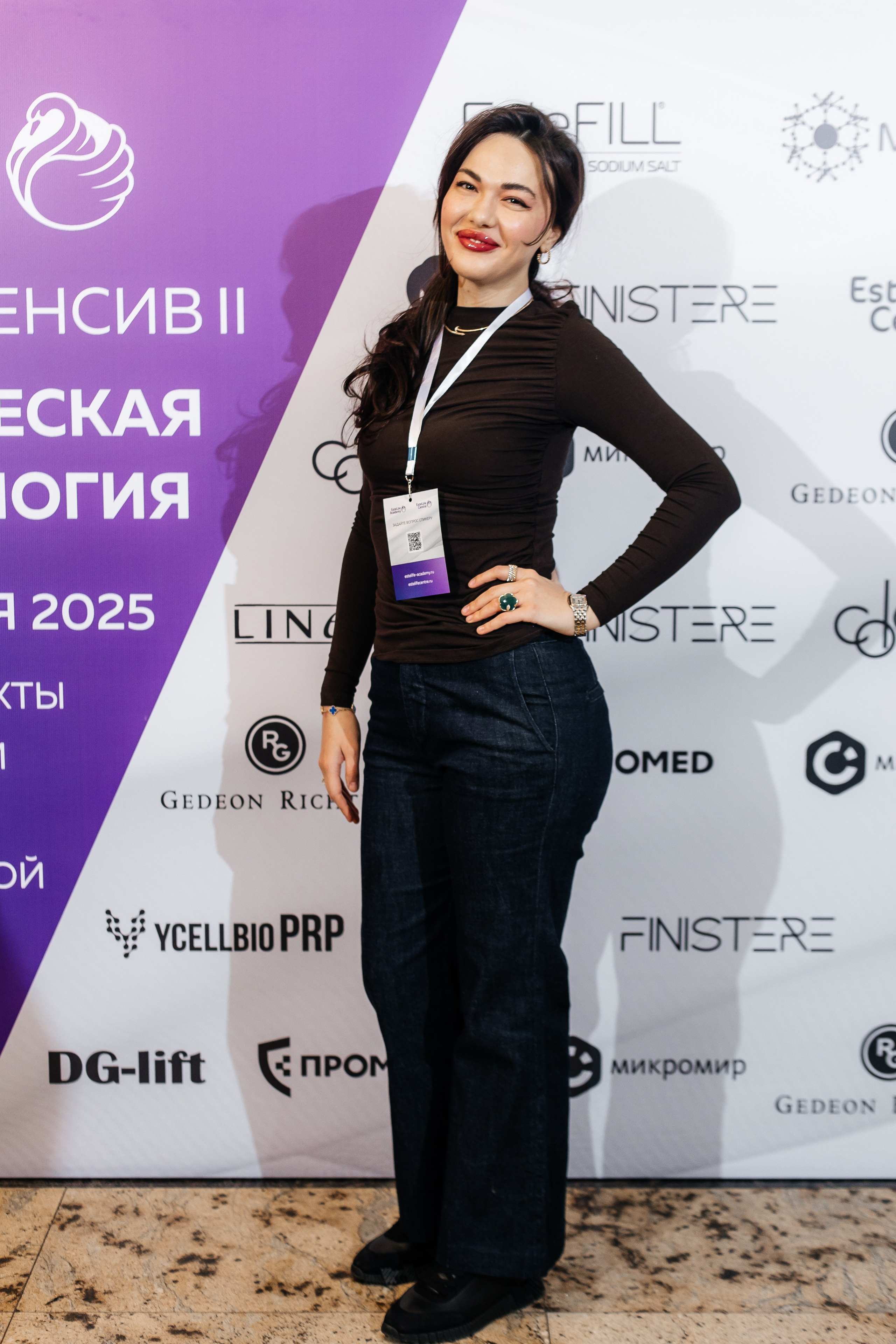 I и II Форумы EsteLife. Свадебный фотограф в Краснодаре Николай Крауз