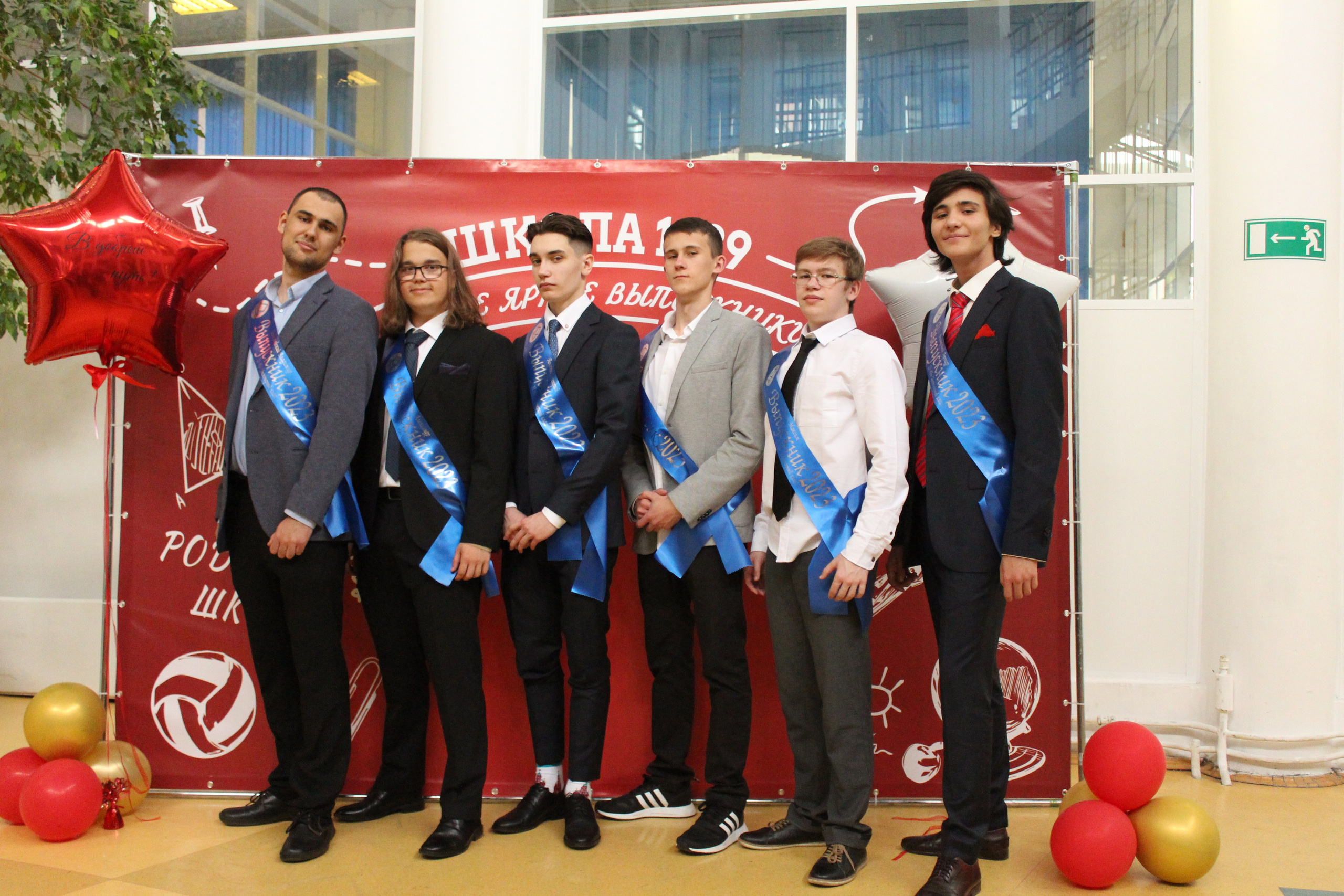 Репортаж — последний звонок