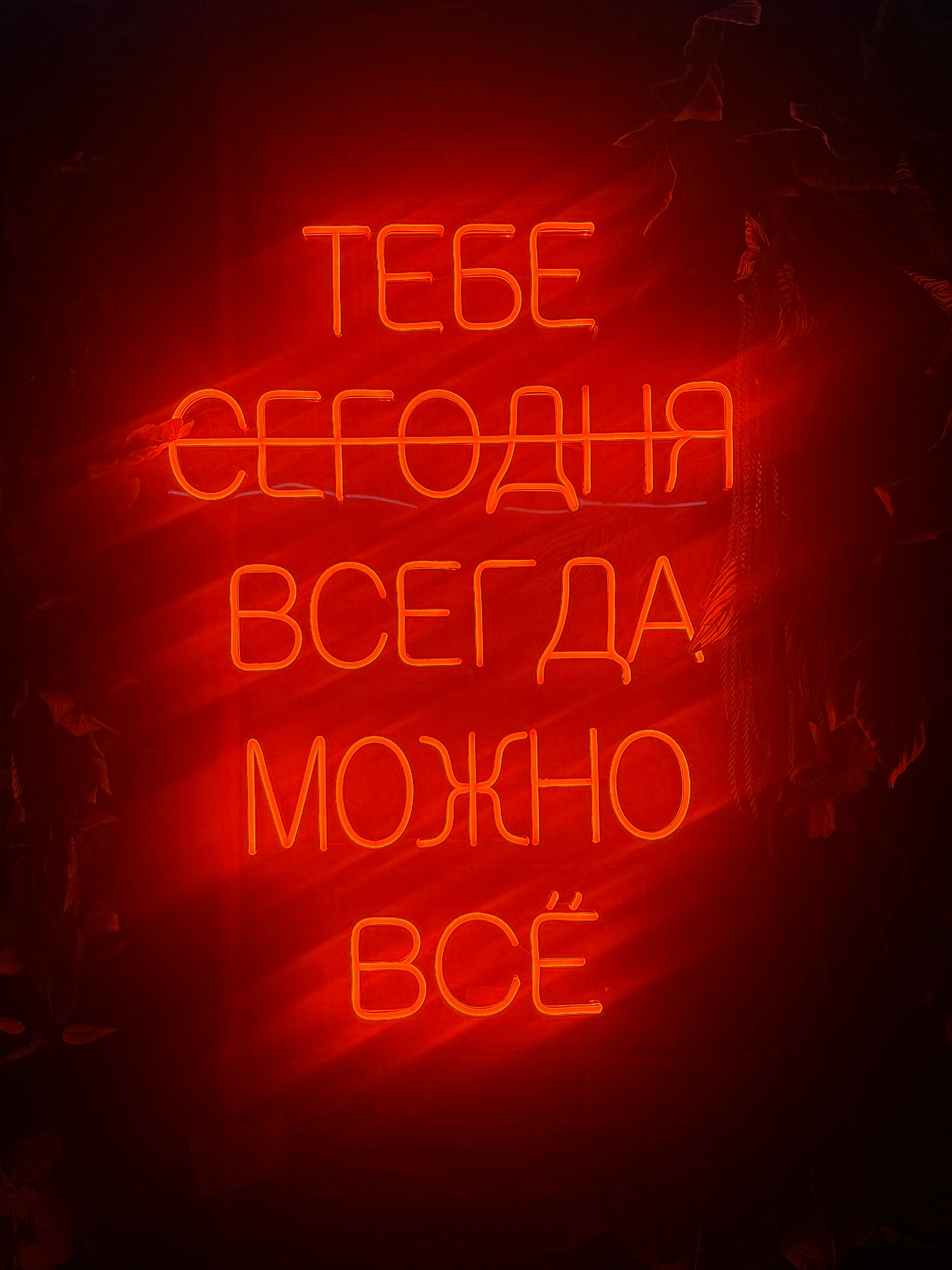 Анрика Арт творю то, что чувствую. ЛОВОСЫ — студия волос, стрижки окрашивания уходы трихология прикорневой объем