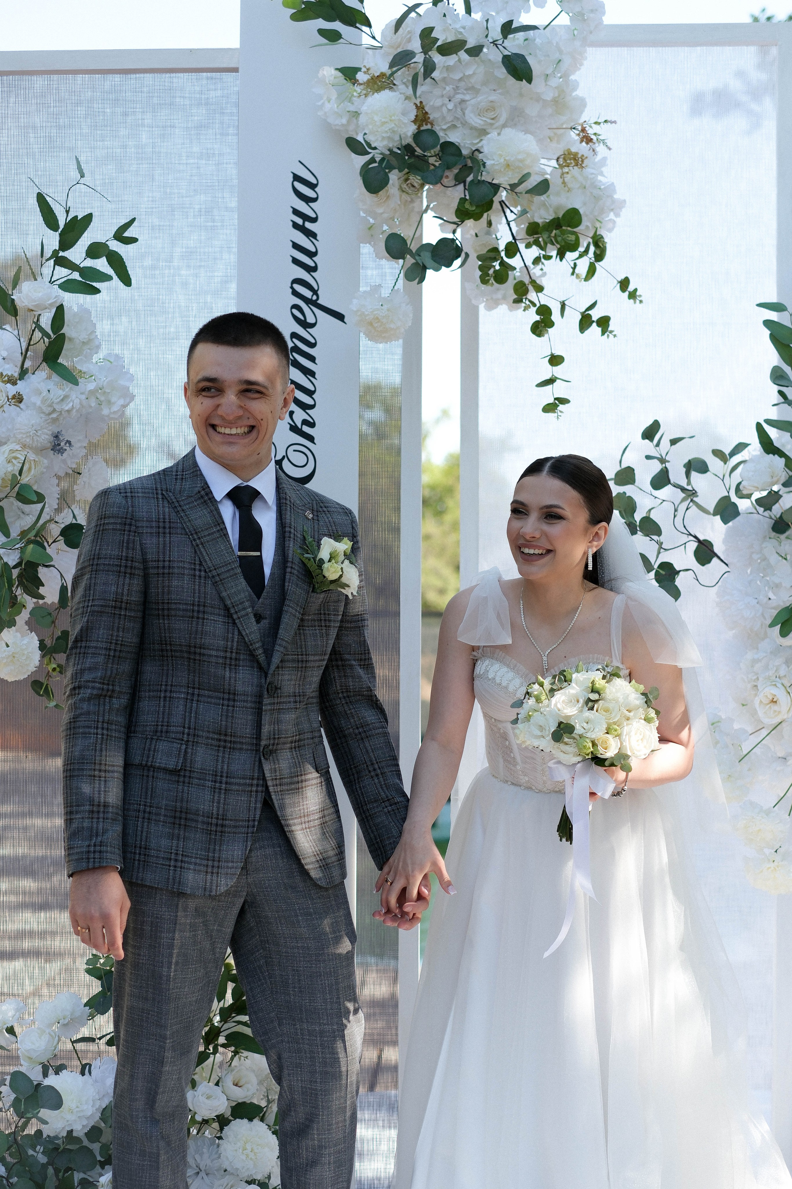 Катя & Дима. Главная