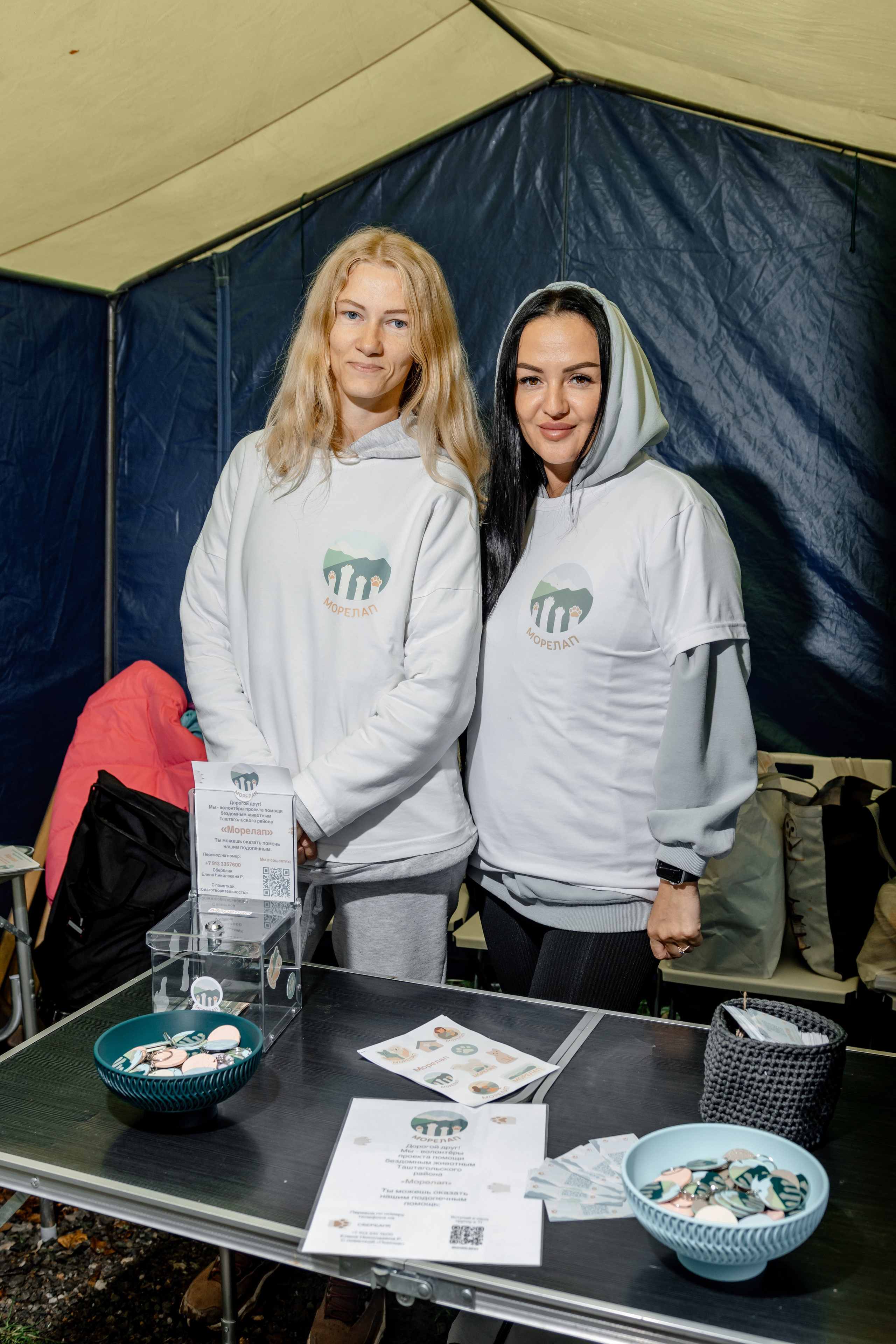 Дог-треккинг