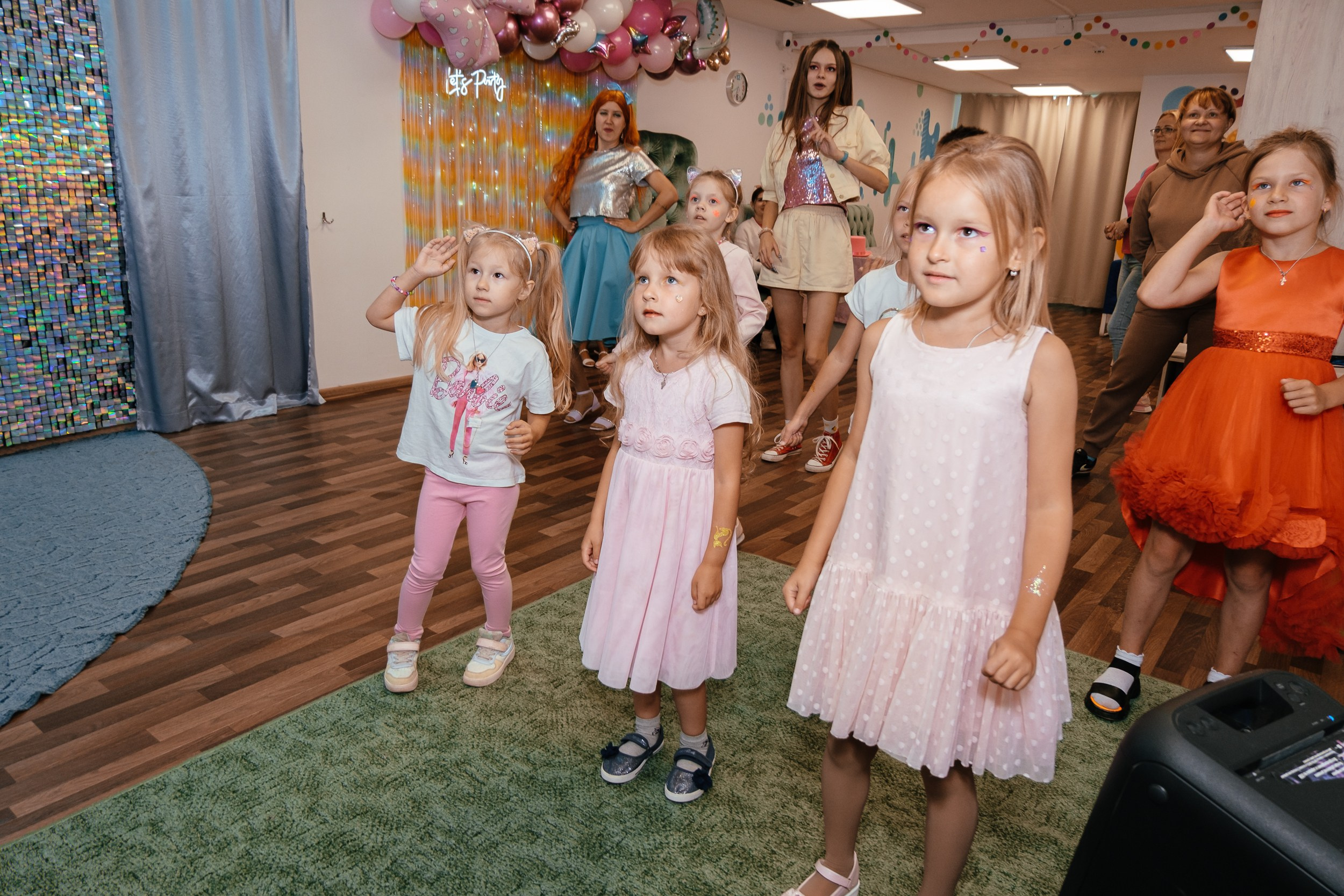 Детская вечеринка