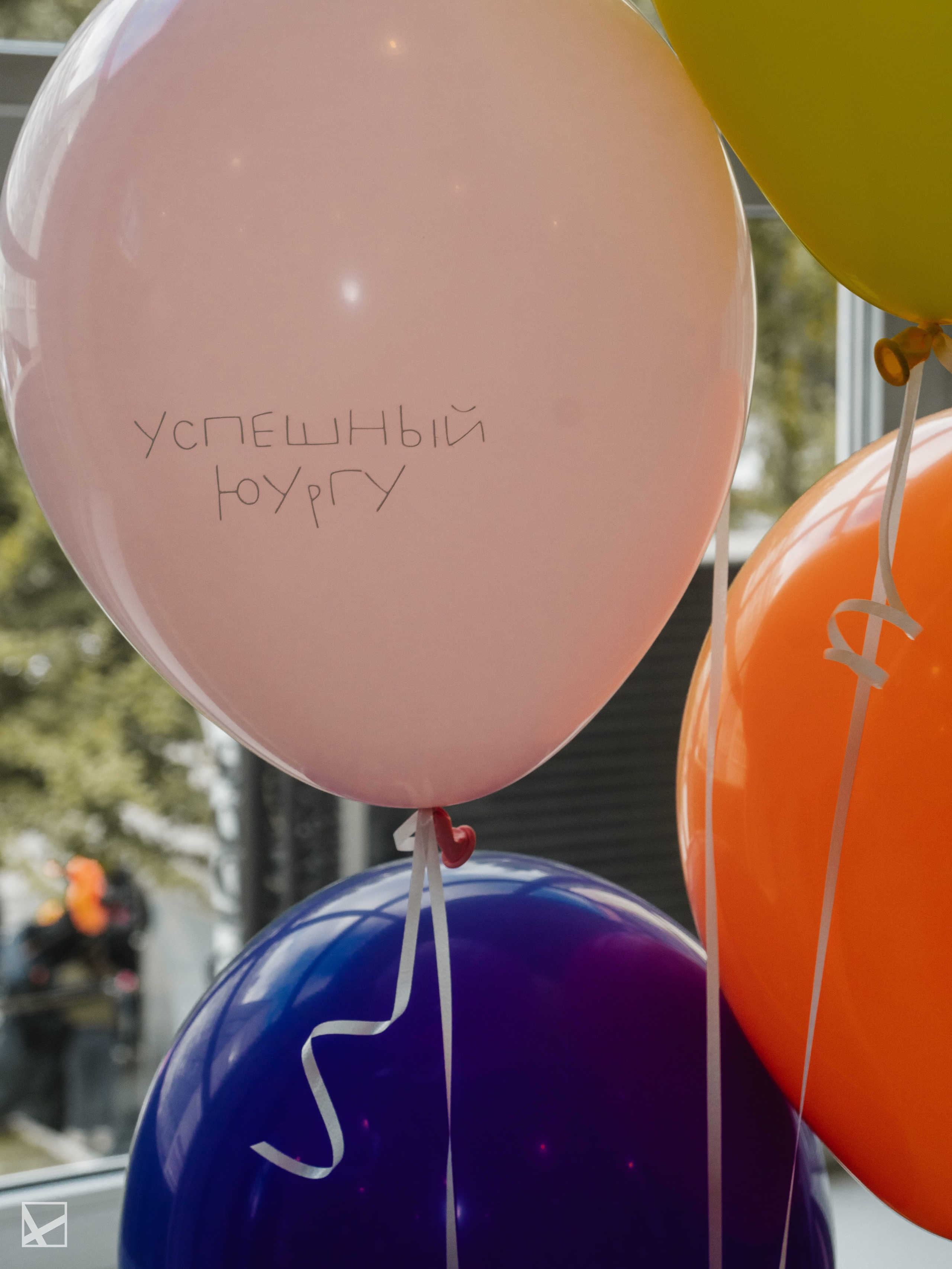 Съемка мероприятий. Чичерин Челябинск Фотограф