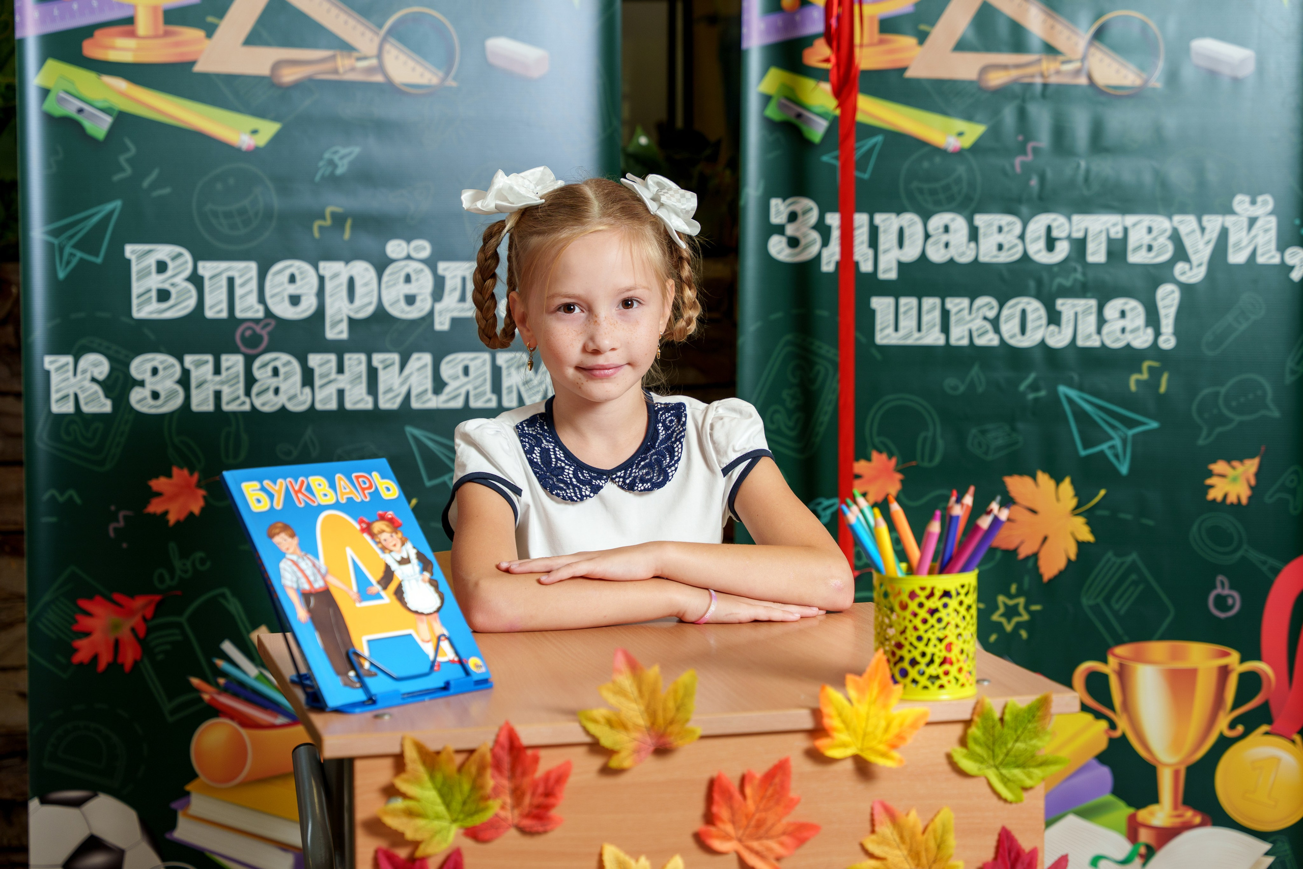 Школа № 7. Станислав Тюрин Фотограф Москва. Индивидуальные и семейные фотосессии;