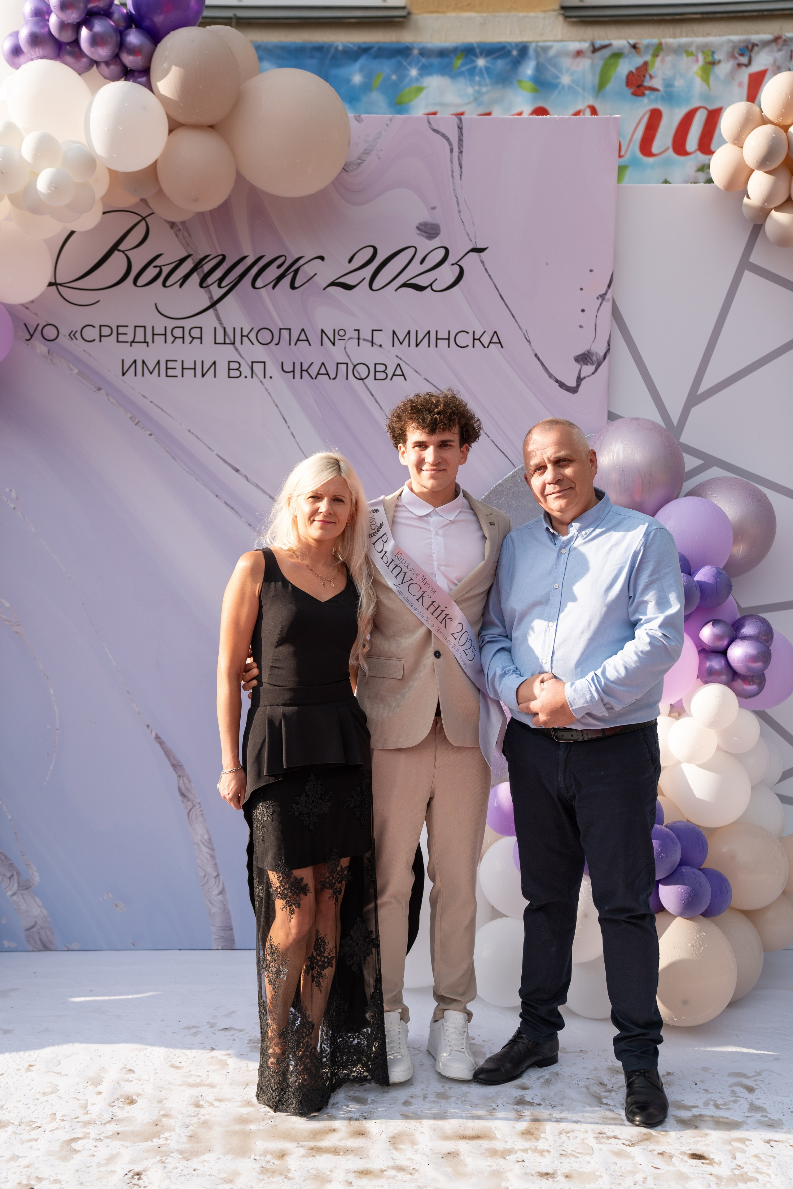 Выпускной СШ1. Семейный и свадебный фотограф Минск, Беларусь Анна Орловская