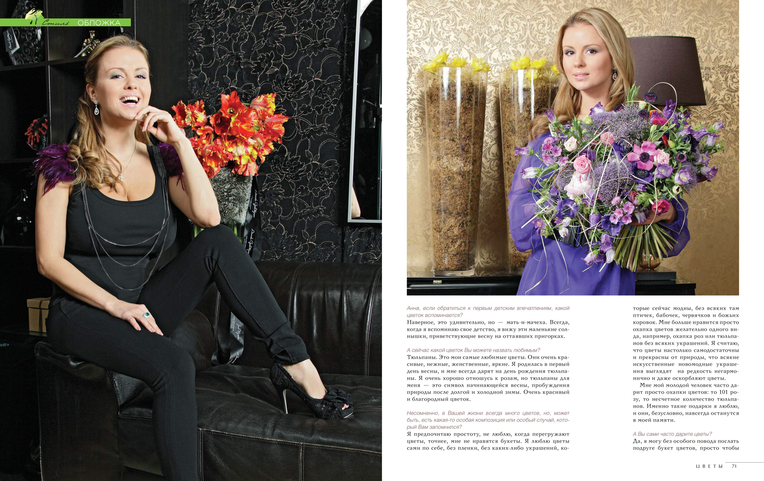 Публикации. Попов.фото — Предметная фотостудия в Новой Москве