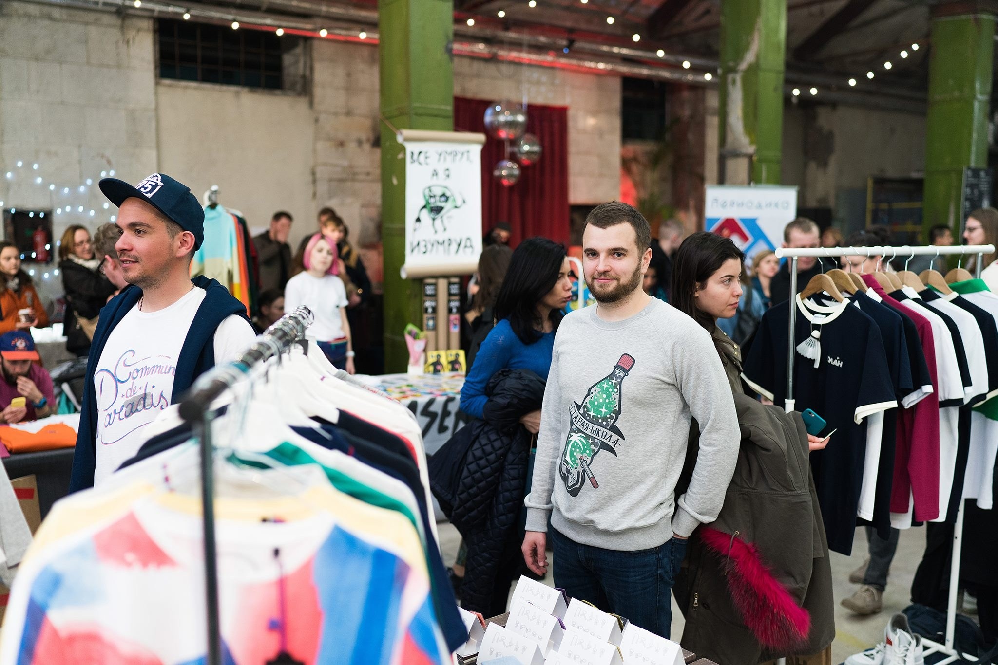12–13 марта 2016 на Трёхгорной мануфактуре / День 2 / фото Яся Фогельгардт. Фотоотчеты «Ламбада-маркета»