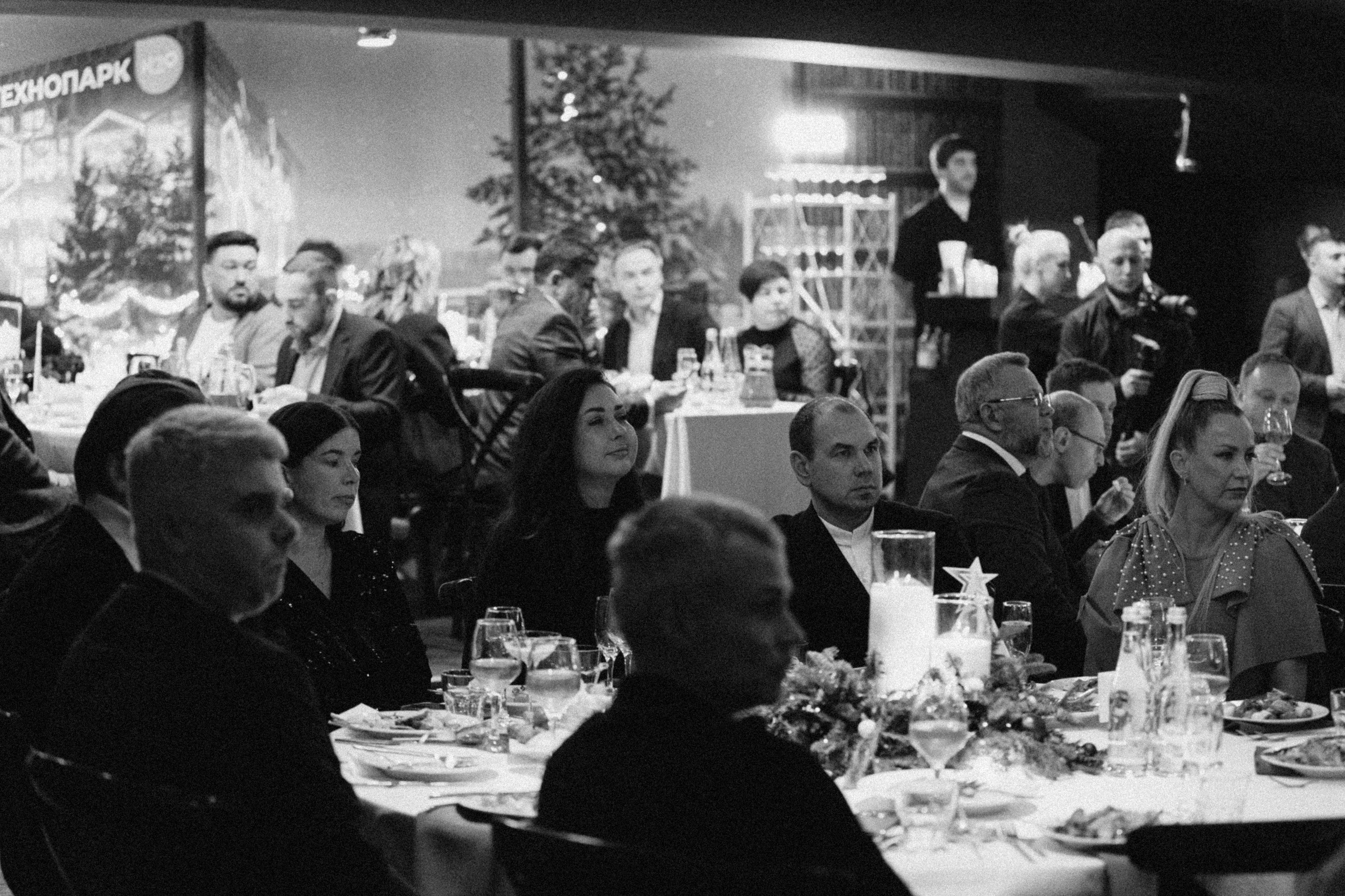 Инвест Ёлка. LEVORIGINAL