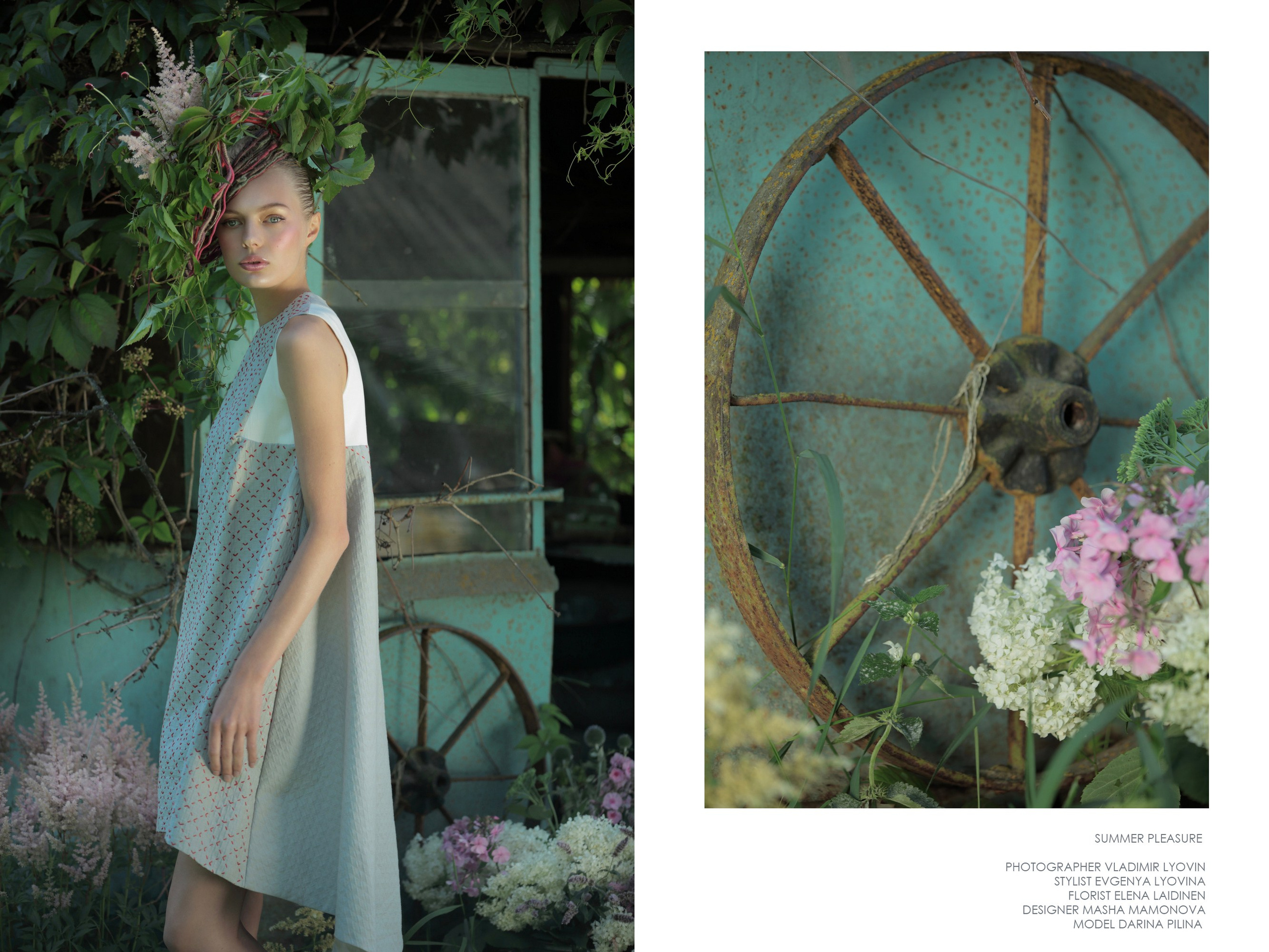 модная фотоистория