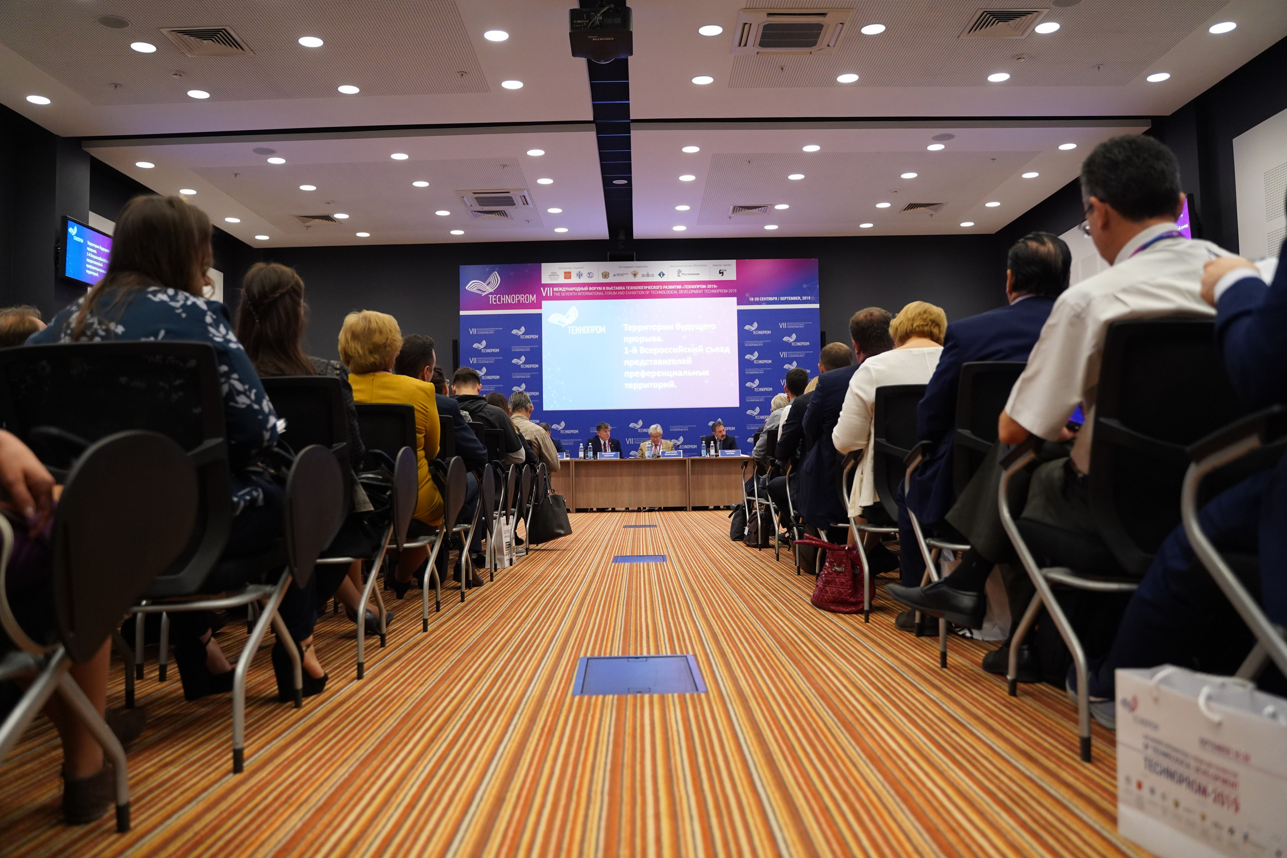 Международный форум «Технопром» (репортаж). Фотограф для бизнеса, Дмитрий Федосеев, Санкт-Петербург