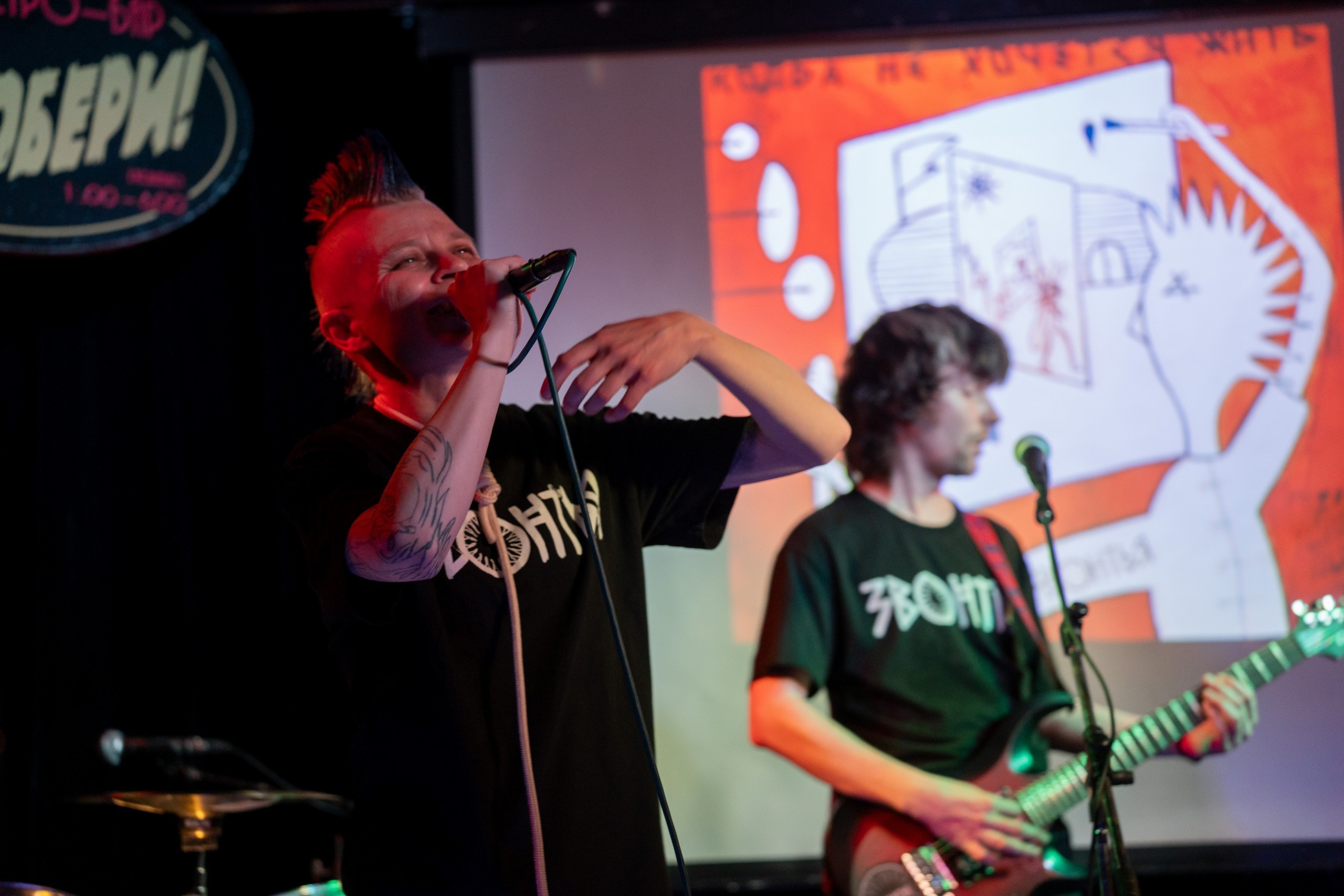 Звонтья. Репортажная съёмка в Санкт-Петербурге, Константин Петров