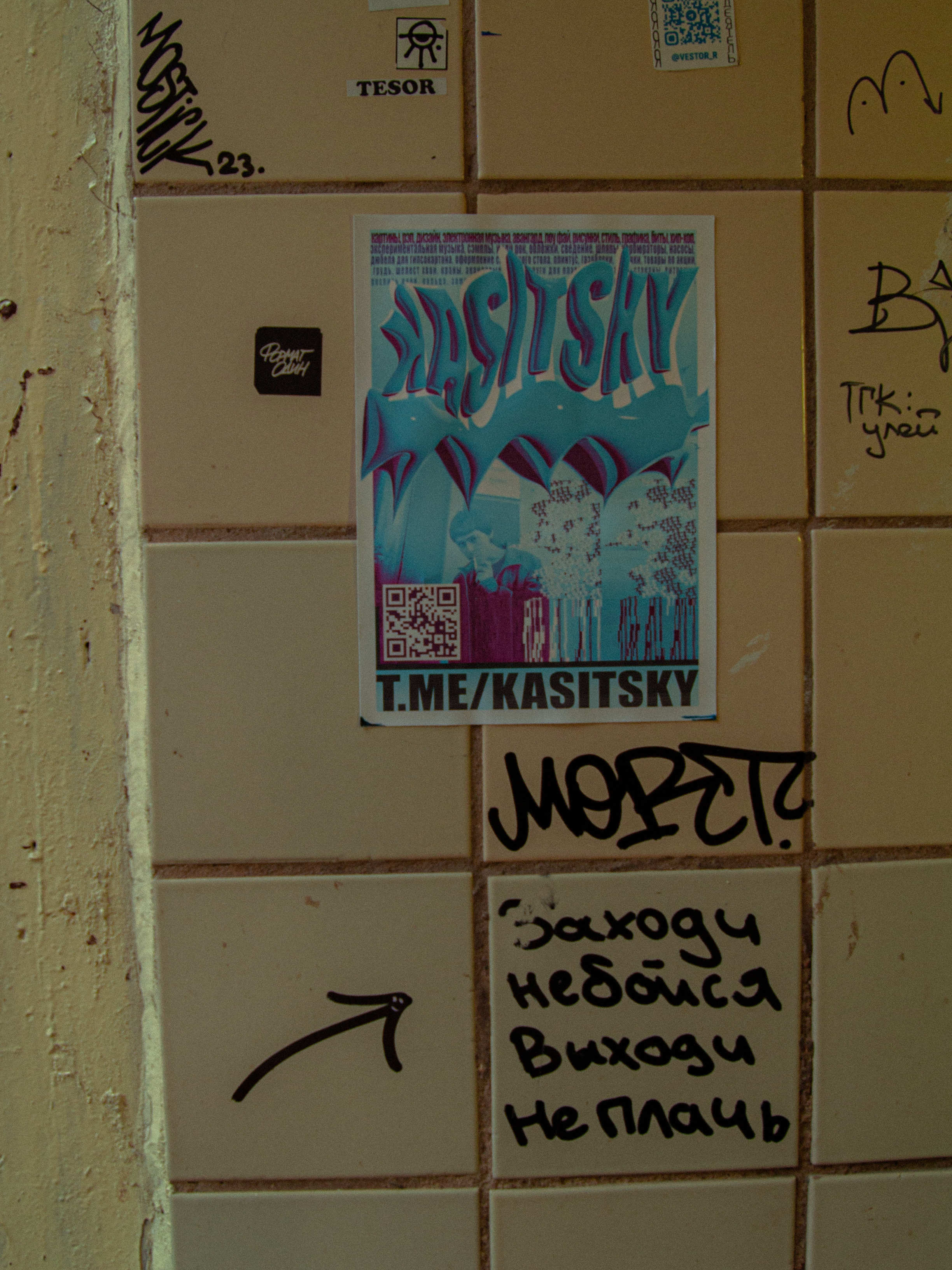 Антон. Фотограф Елизавета Маслова. Москва. Art, Fashion