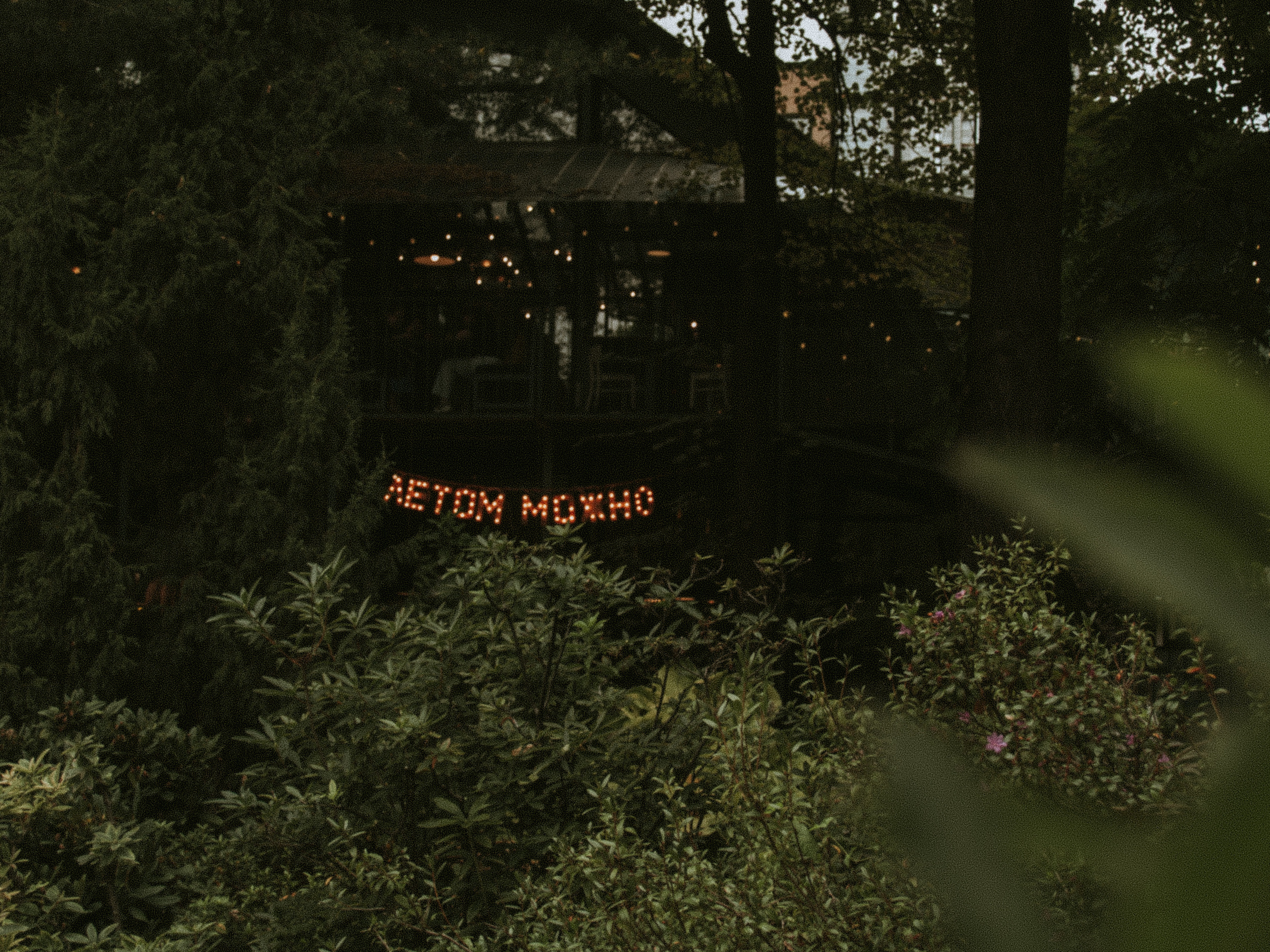 Даша. Фотограф Елизавета Маслова. Москва. Art, Fashion