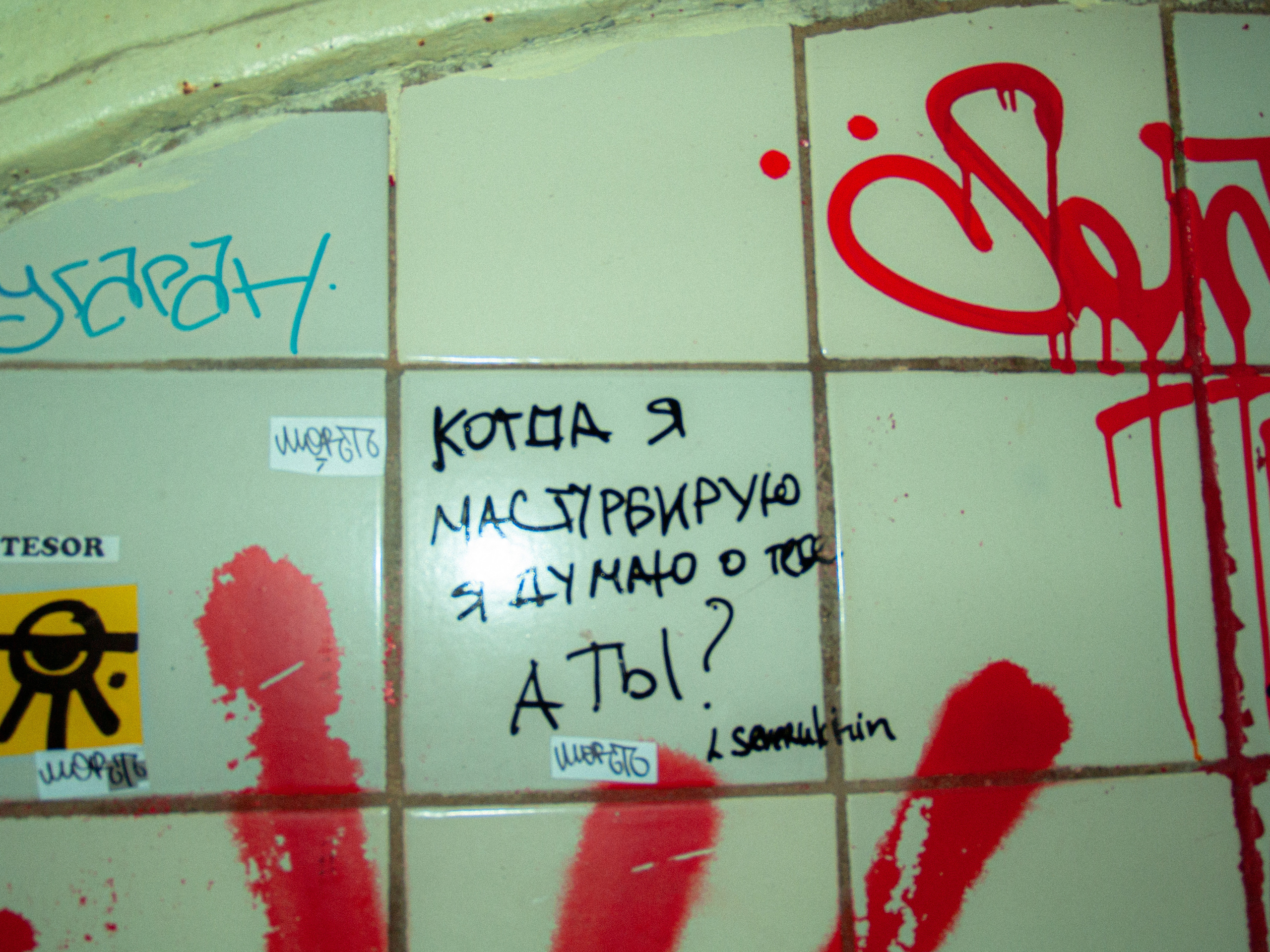 Антон. Фотограф Елизавета Маслова. Москва. Art, Fashion