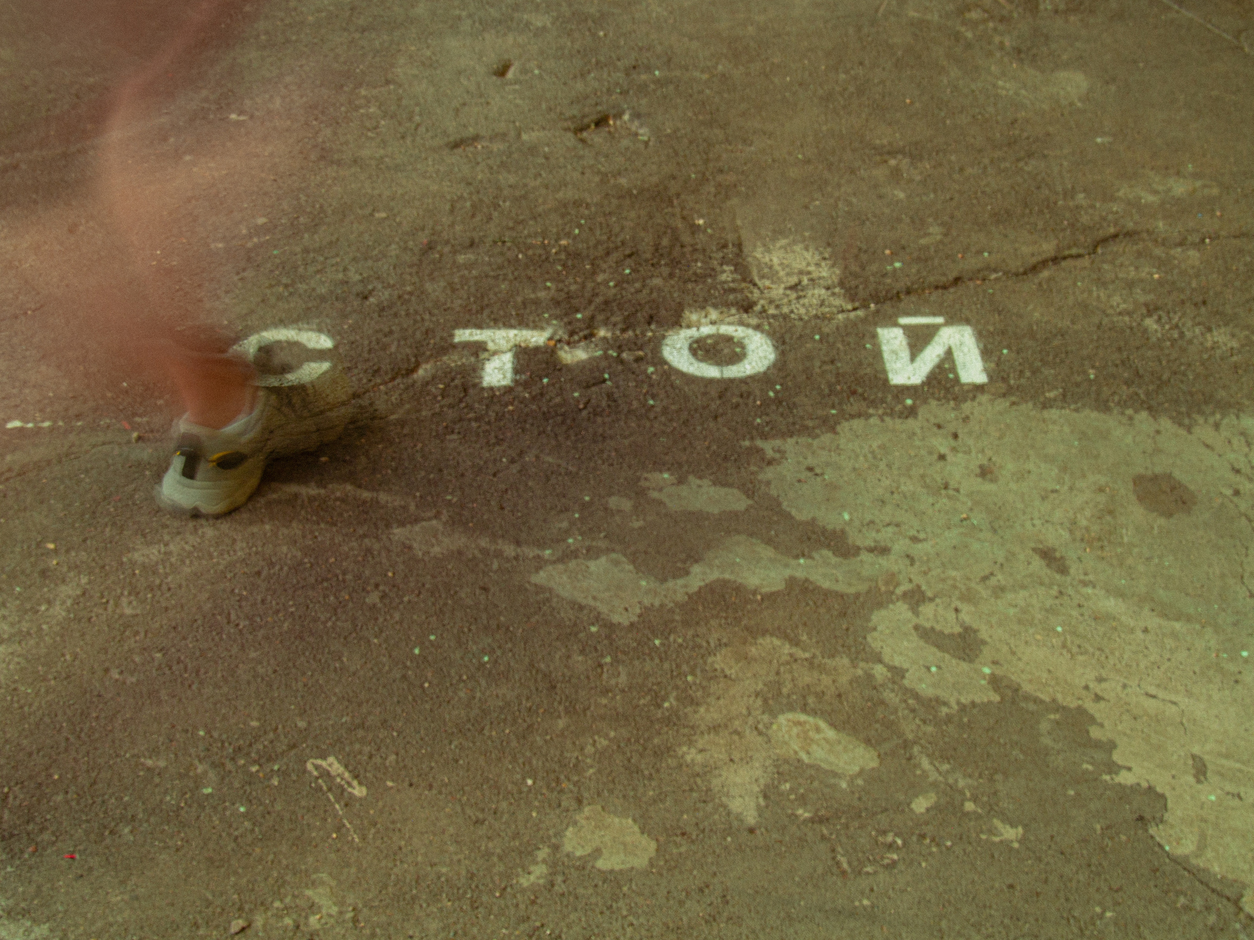 Антон. Фотограф Елизавета Маслова. Москва. Art, Fashion