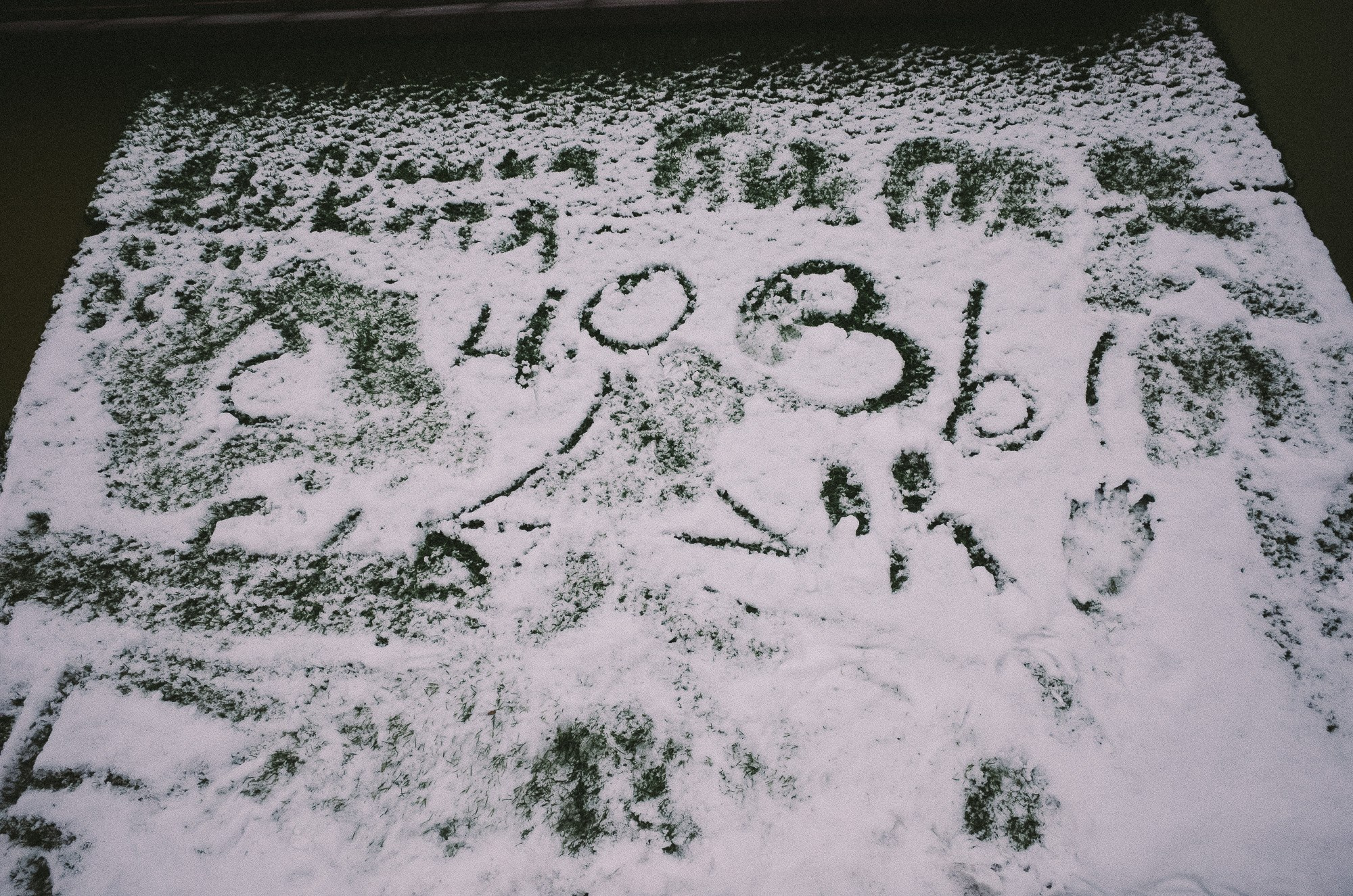 1 ЯНВАРЯ 2025. Фотограф Андрей Копий. Фотосъёмка в Нижнем Новгороде и Москве