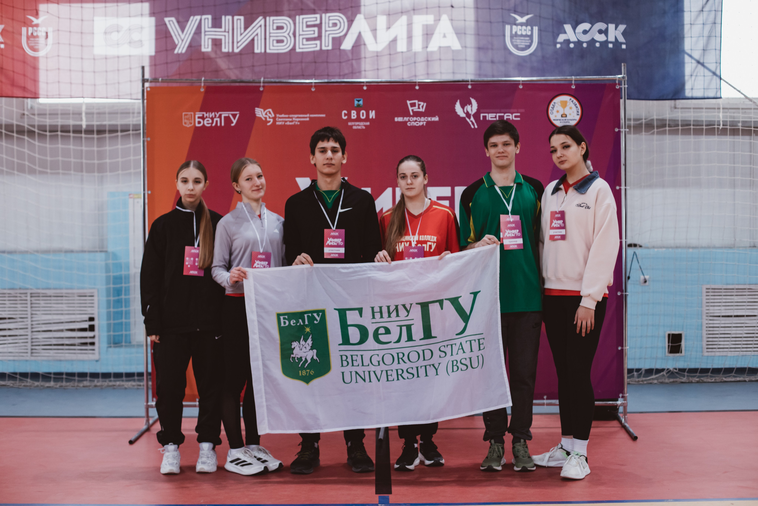 УниверЛига ГТО. Фотограф Михайлова Анастасия | Белгород