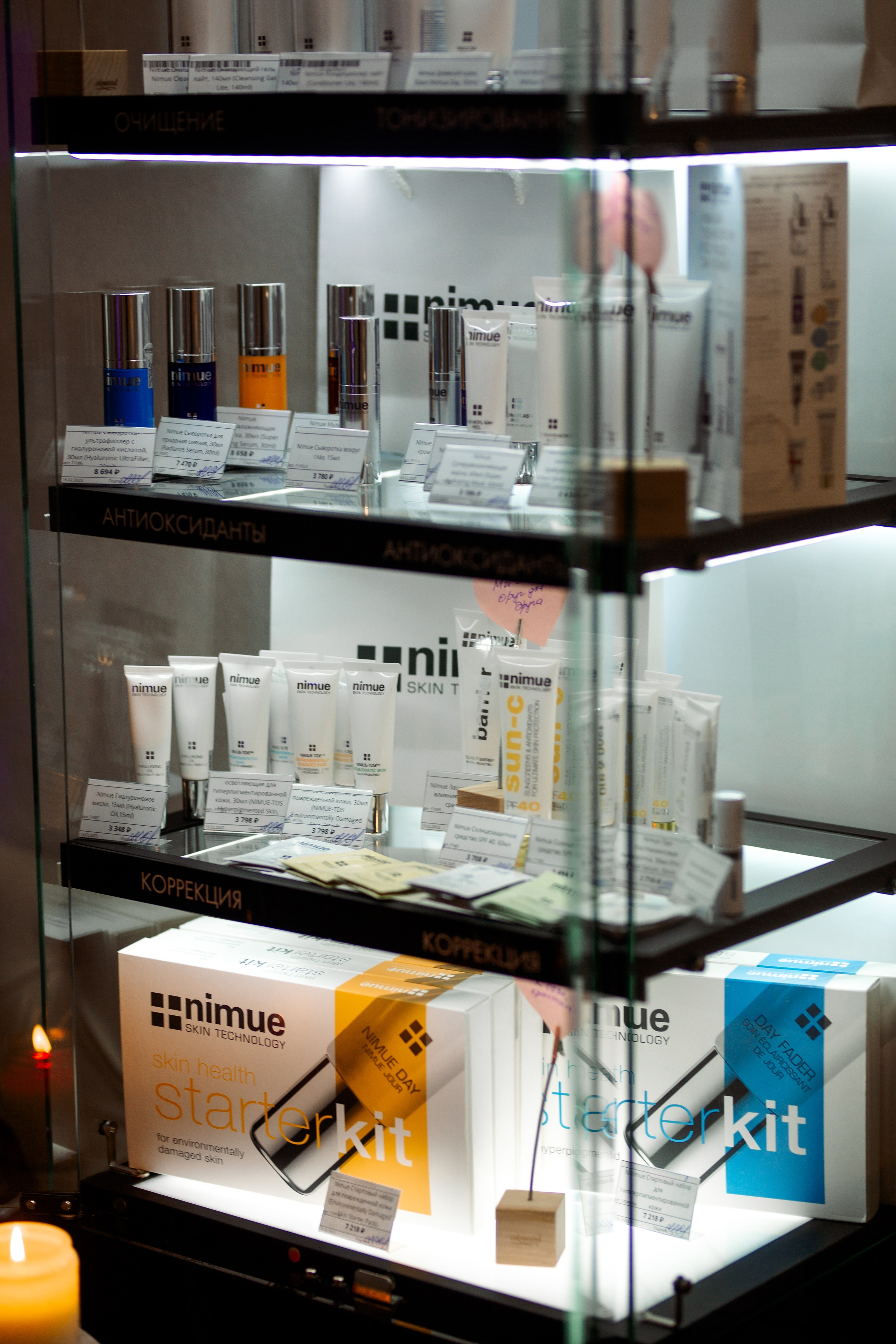 Re: forma Косметология. Фотограф Анастасия Залевская