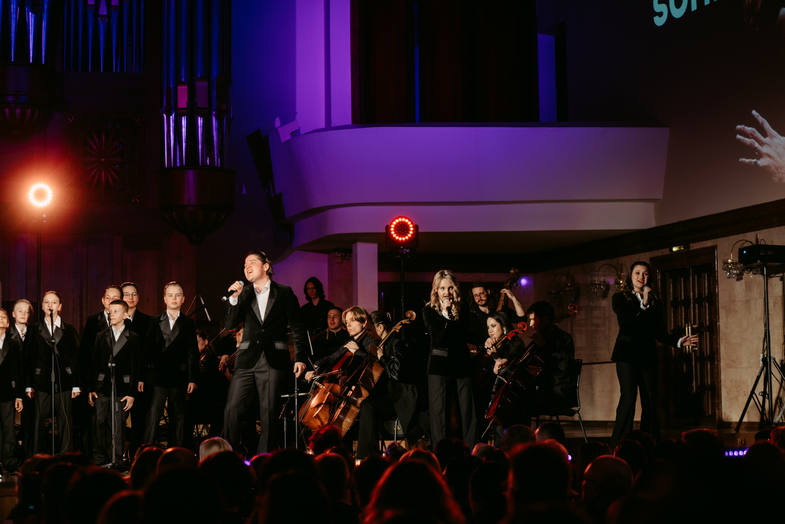 Оркестр ЦСМ. Главная