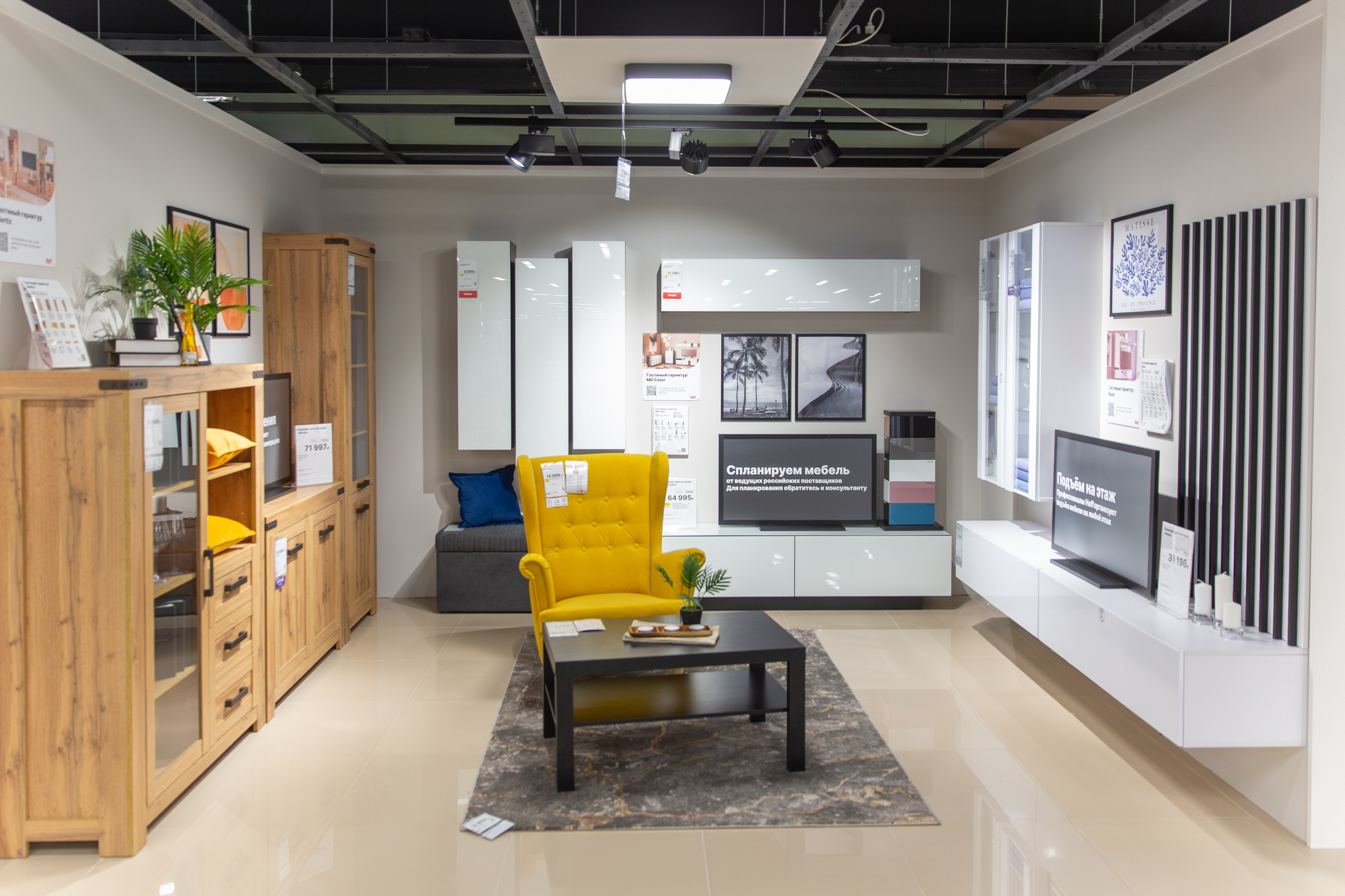 Открытие HOFF. Свадебный и репортажный фотограф в Ярославле Евгений Шовдин