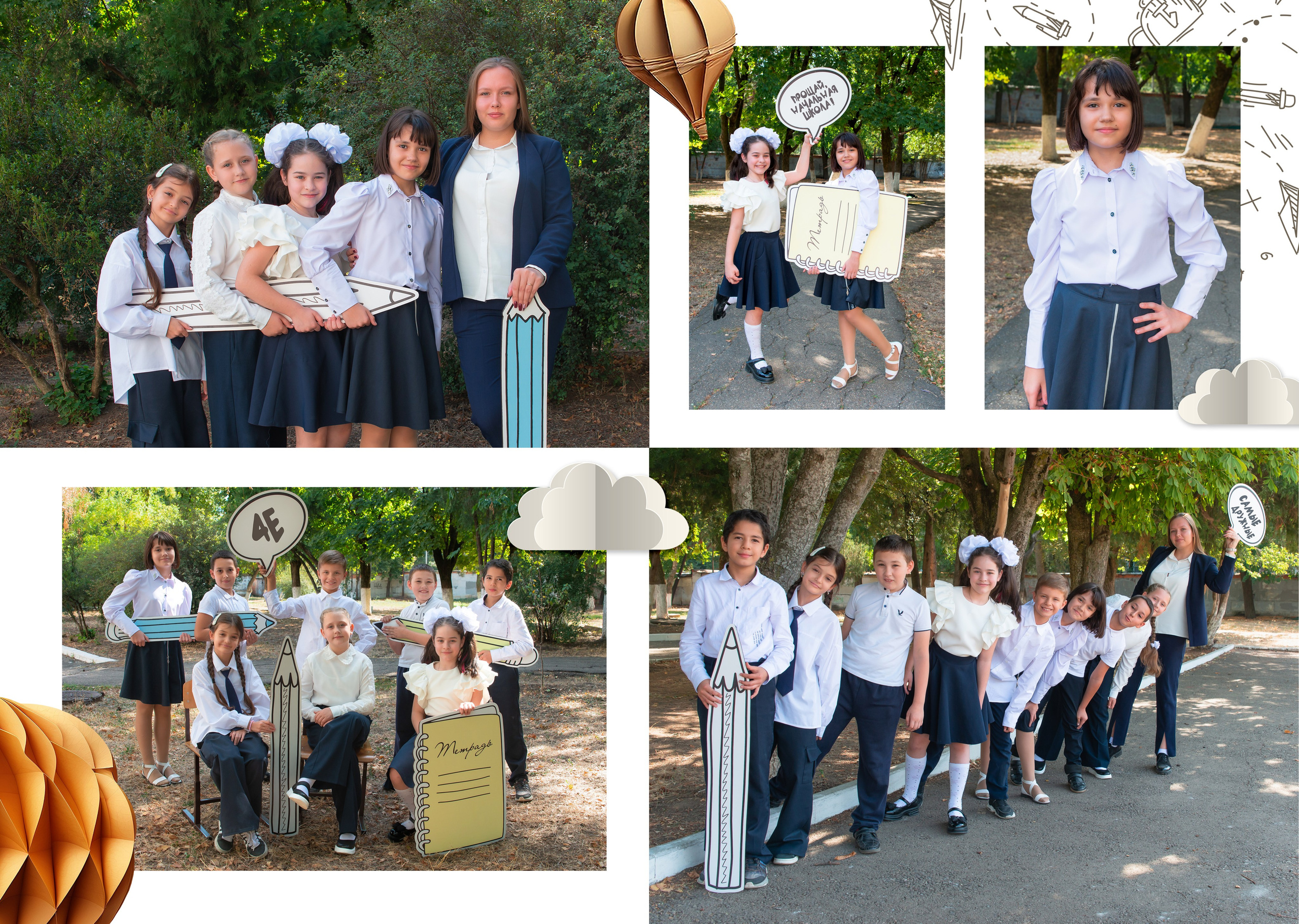 Школа 48 — 4 «Е» класс. JuliaKram.ru