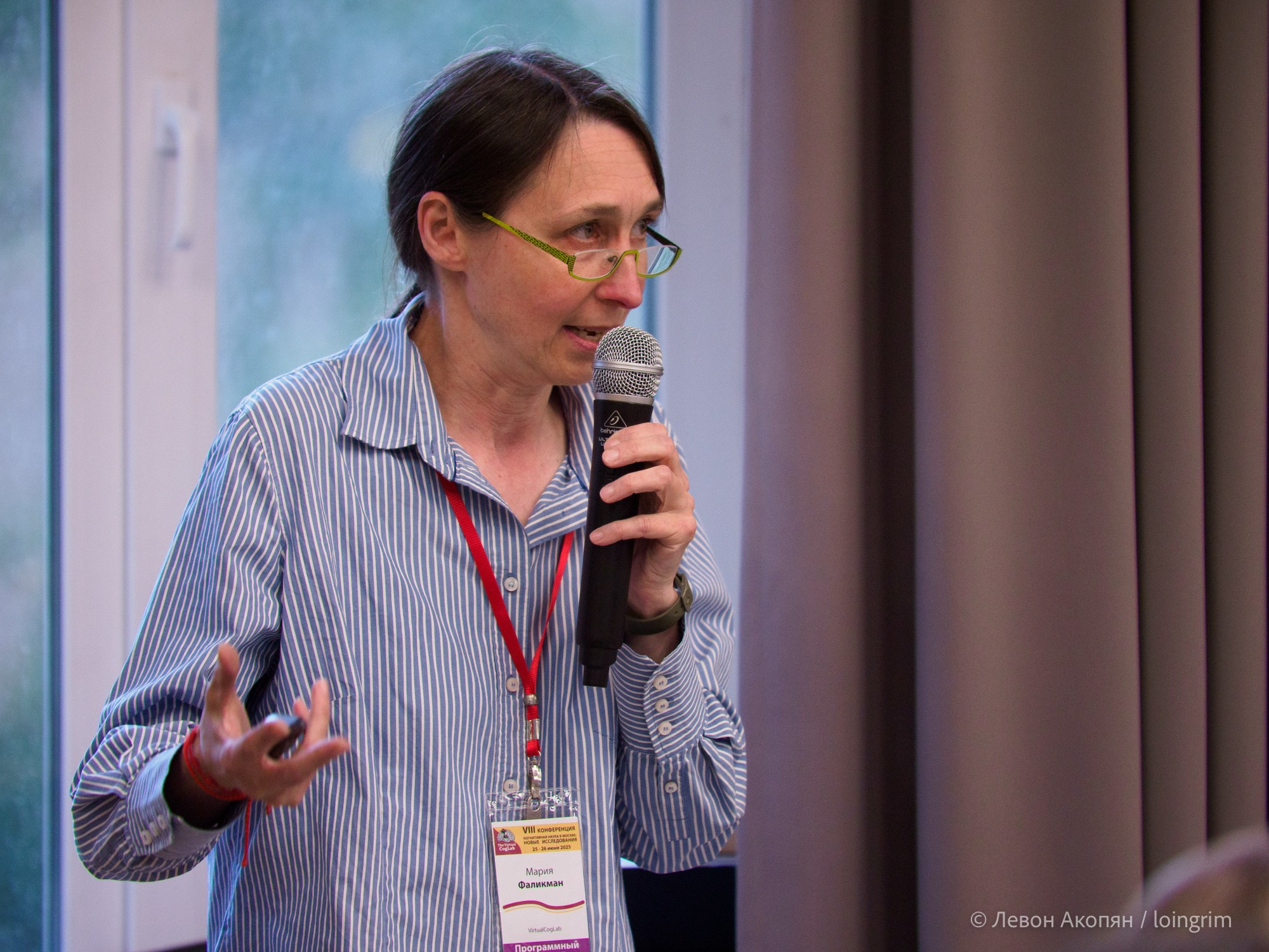 Когнитивная наука в Москве VIII (25 и 26 июня 2025). Loingrim — Свободный художник. Снимаю в своё удовольствие