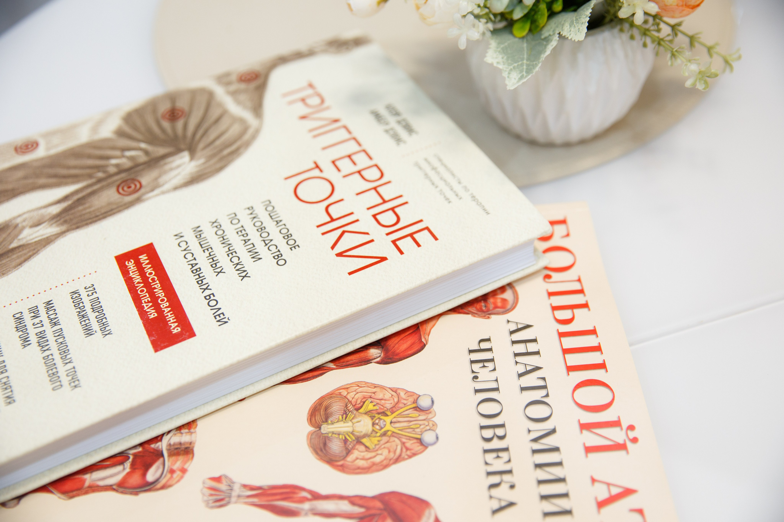 Контент фотосессия для инструктора-методиста по лечебной физкультуре, массажиста, специалиста в области гр. Женский и контент фотограф Люба Пунанцева. Северодвинск. Архангельск