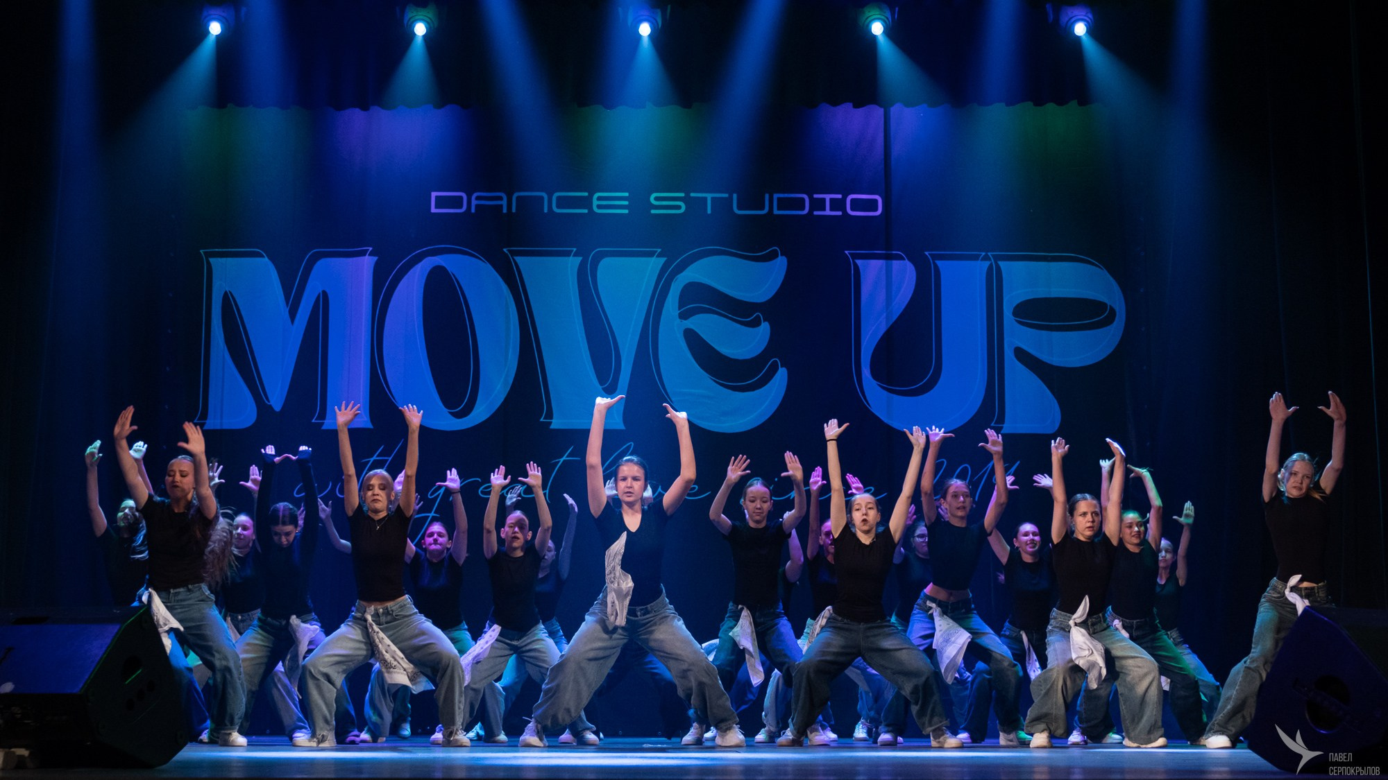 Отчётный концерт танцевальной студии «MOVE UP. Репортажный фотограф в Казани Павел Серпокрылов