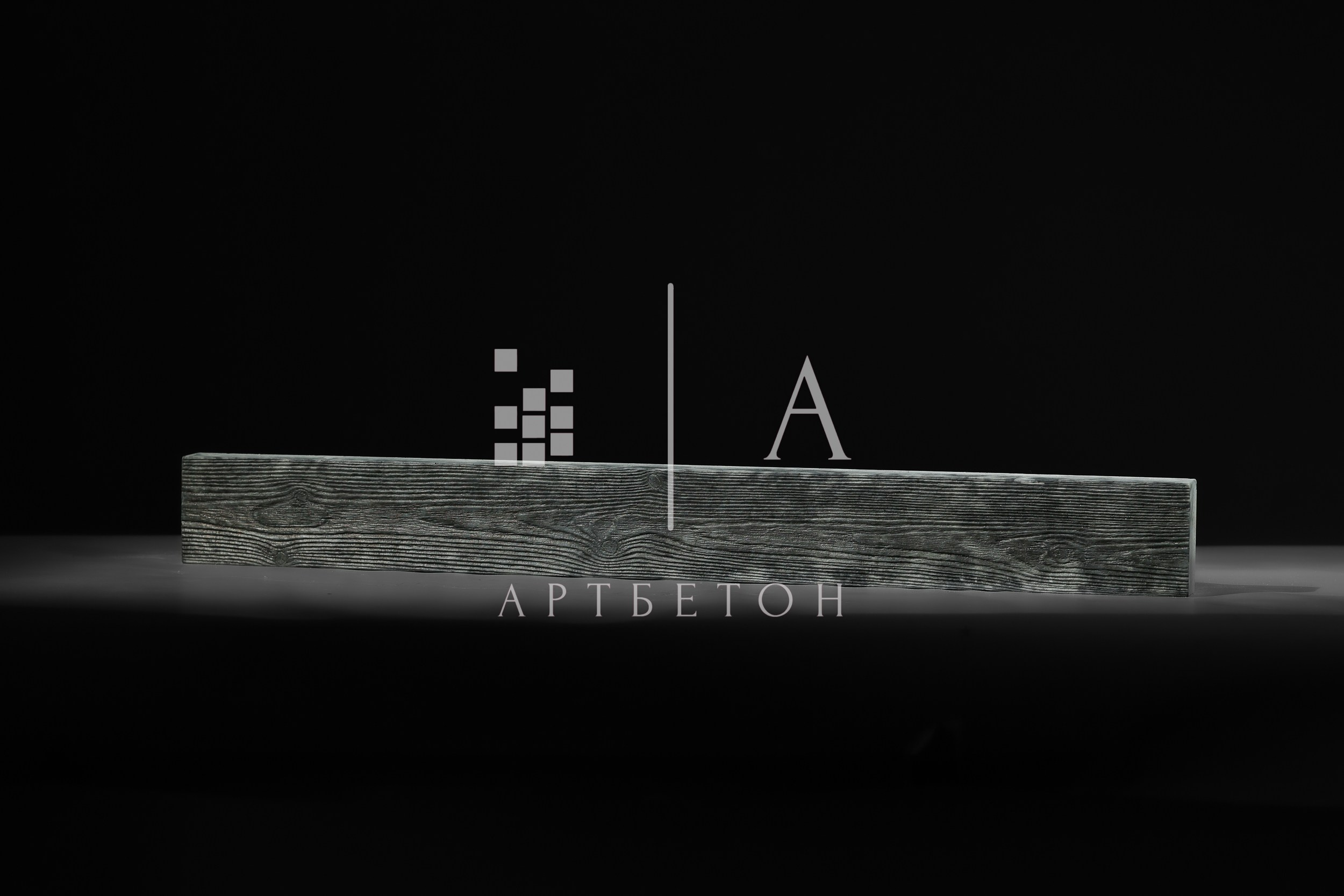 Крупноформатная плитка. АртБетон