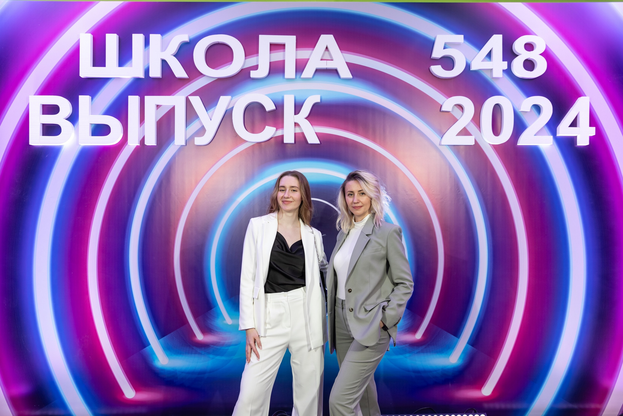 Последний звонок 2024. Свадебный фотограф Москва