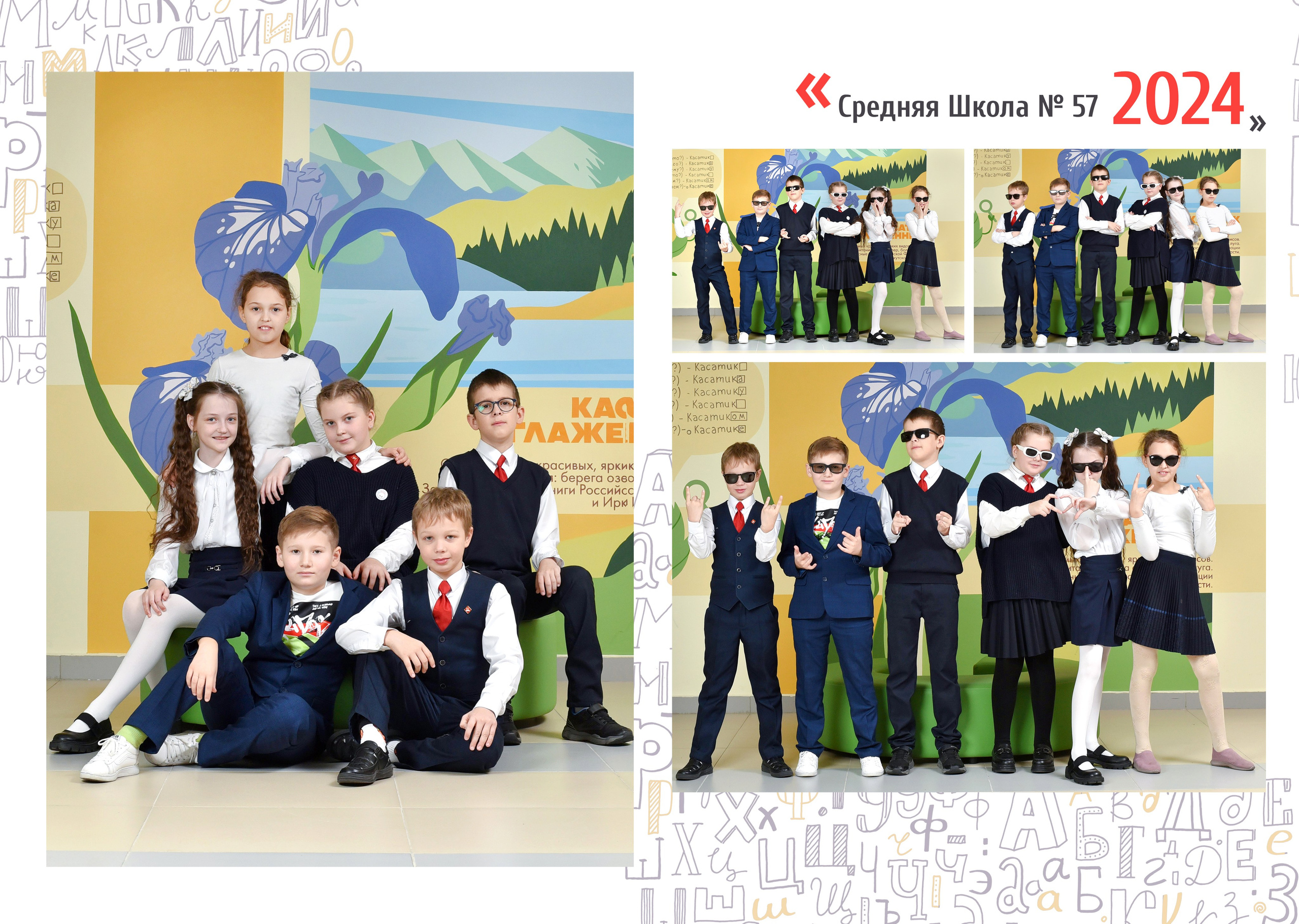 Альбомы для начальной школы. Школьный фотограф ЛАРИСА МАТВЕЕНКО