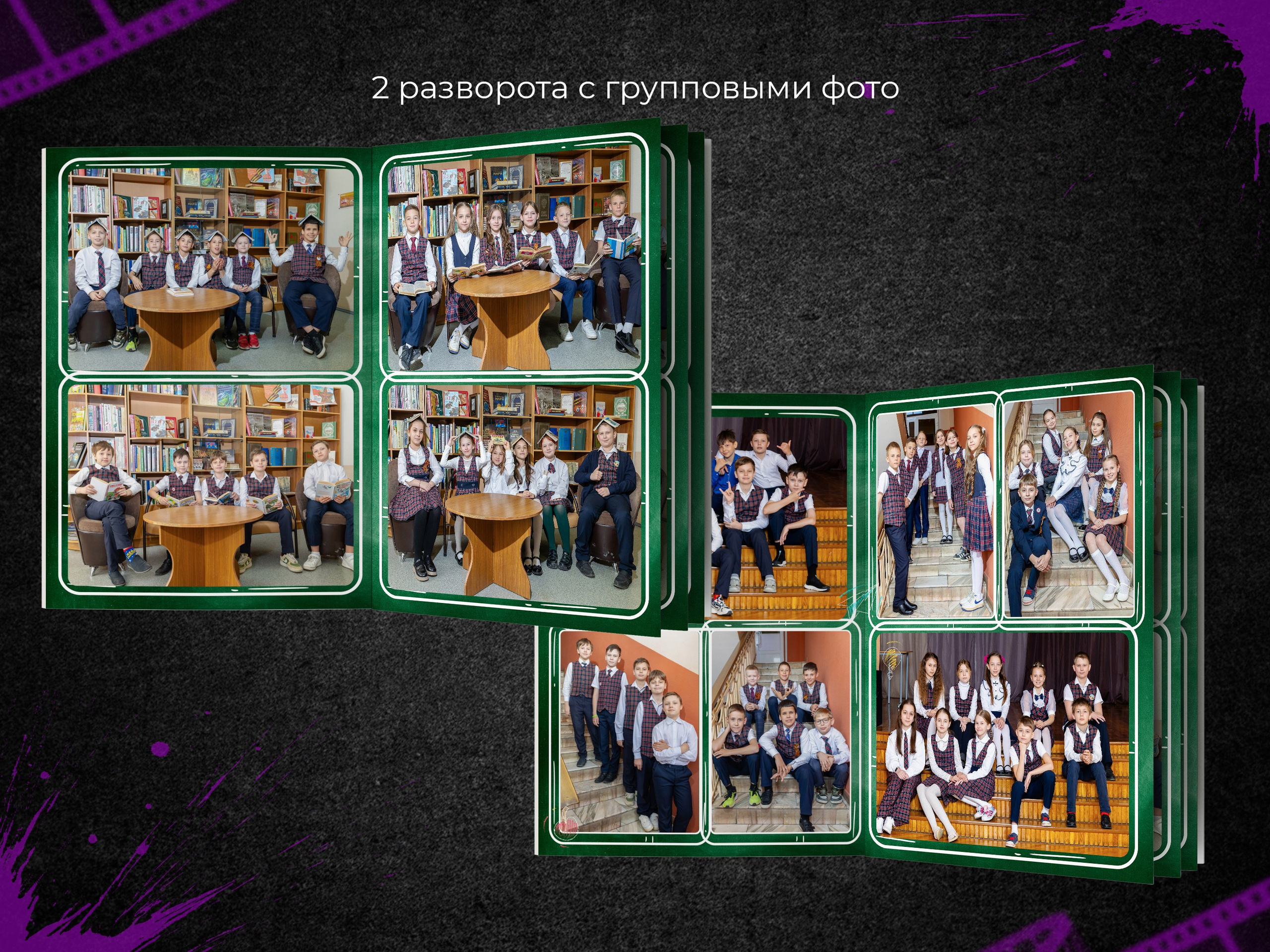 Школьная доска. Выпускные фотоальбомы в Пензе