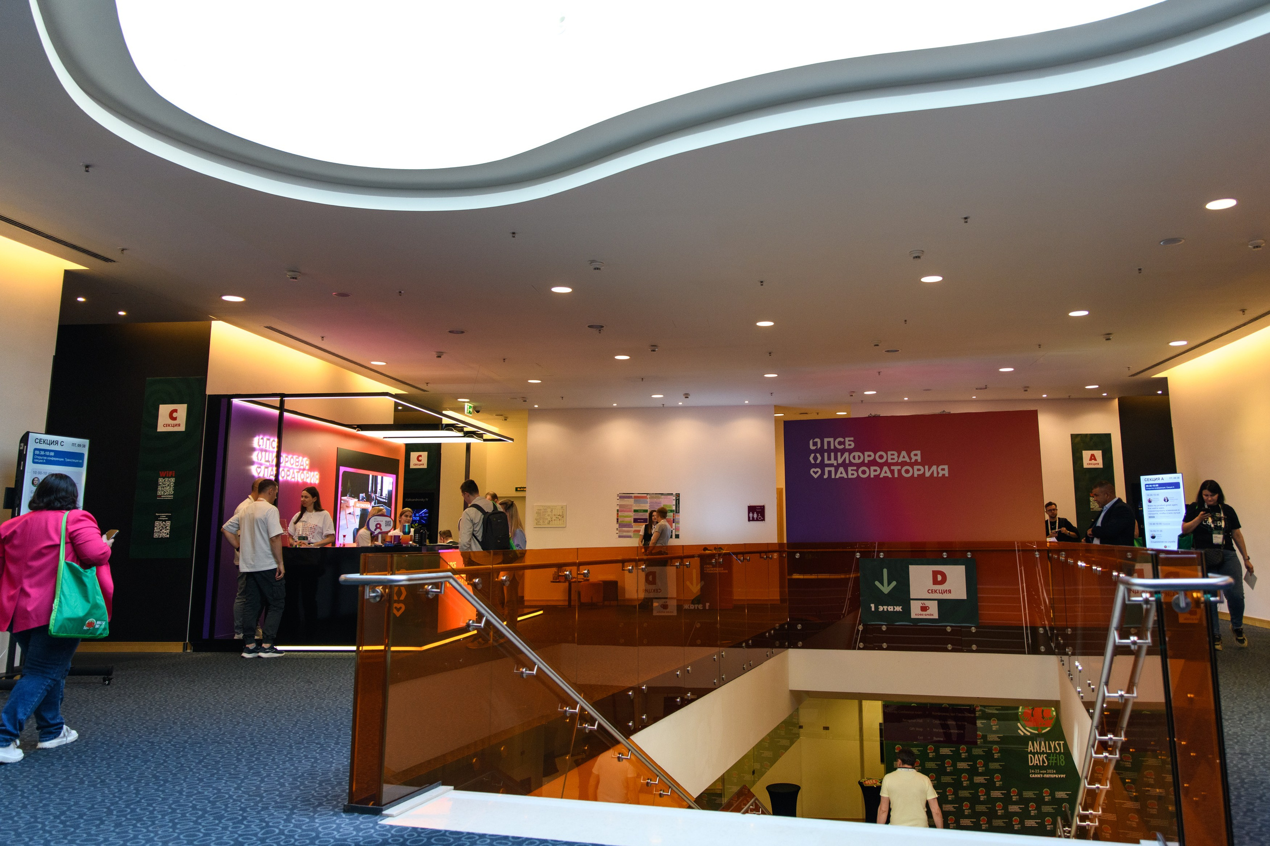 ПСБ на AnalystDays#18. Репортажный и портретный фотограф в Санкт-Петербурге Степлевич Дарья