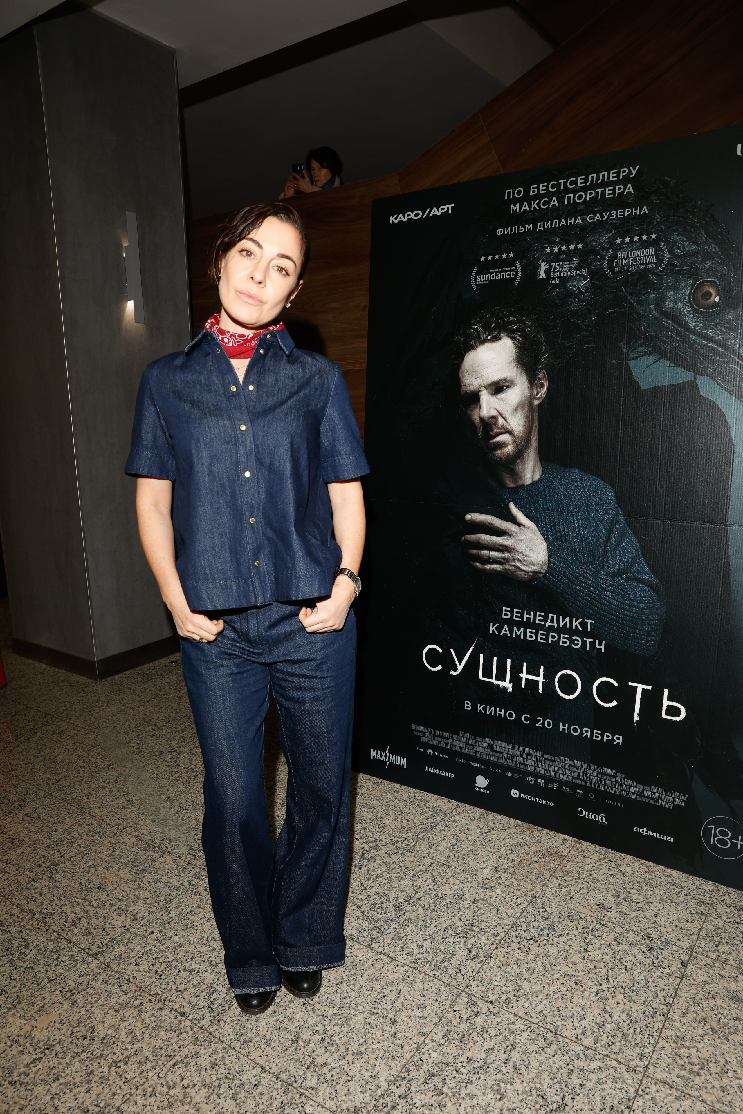 СУЩНОСТЬ. Nikolskayasecular