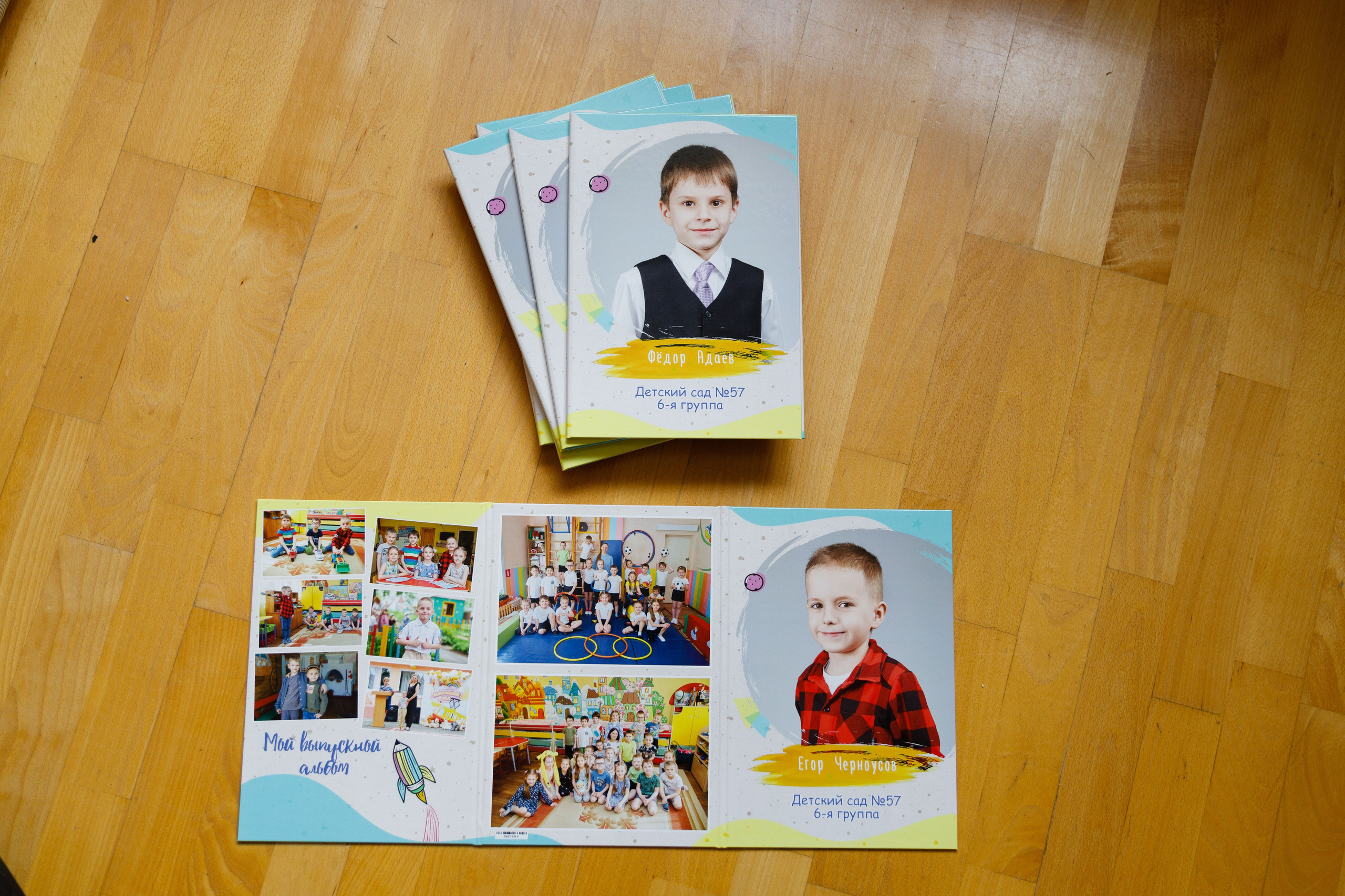 Выпускные альбомы для детских садов в Курске. Фотограф Яков Поспехов