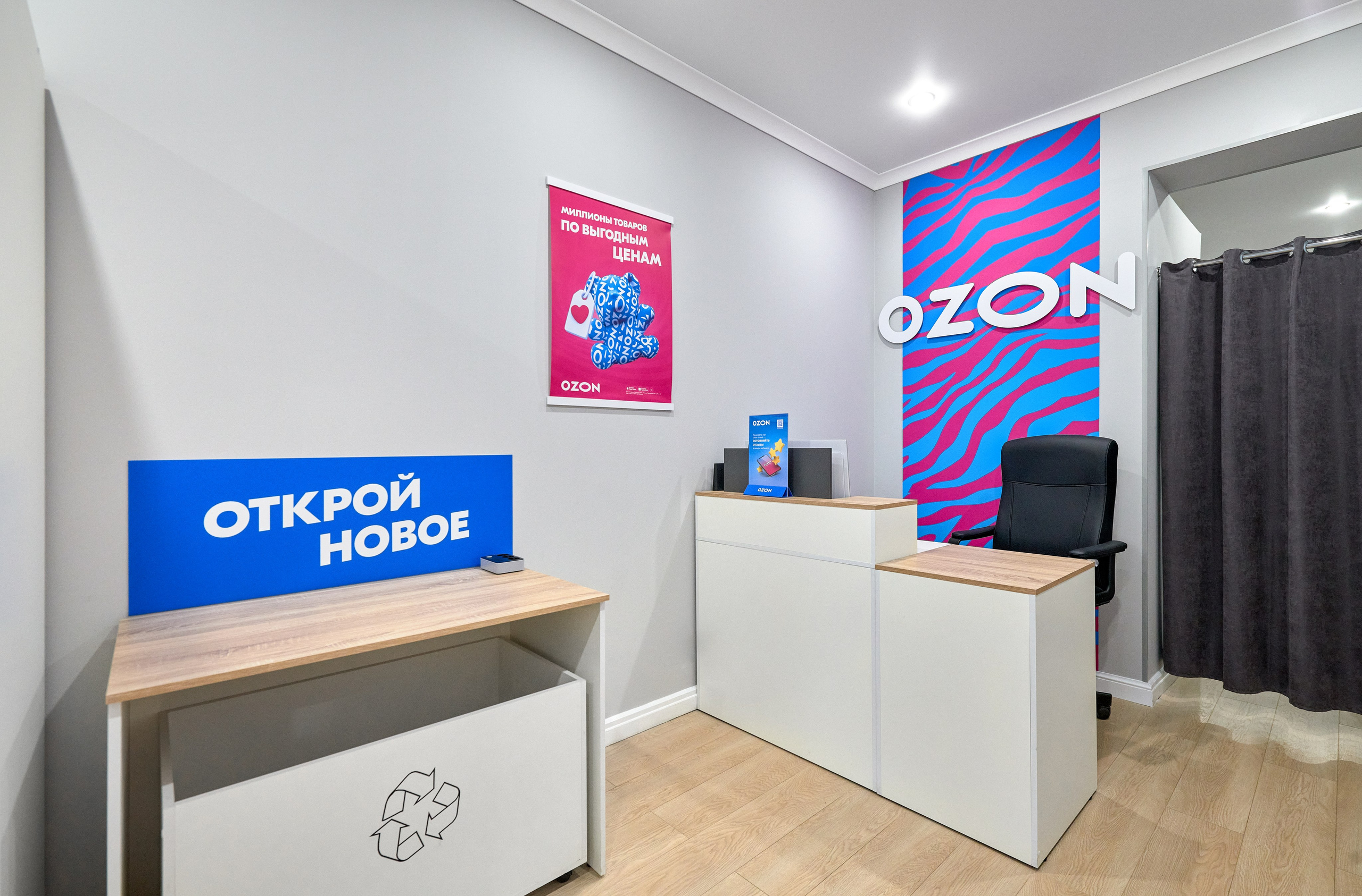 Озон. Фотограф Наталья Вершинина