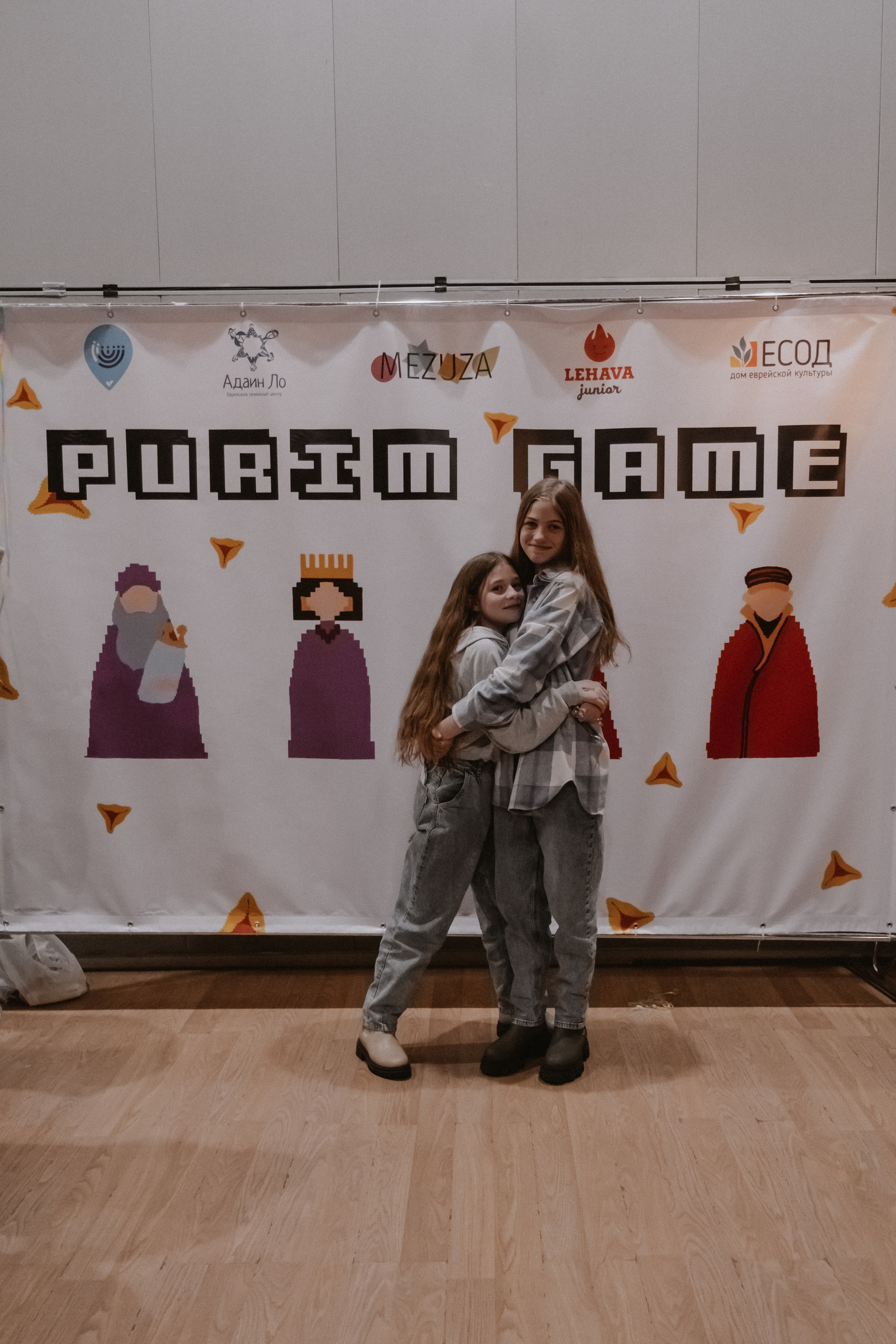 Пурим 12.03.23. Портретный и репортажный фотограф Ульяна Белчанская