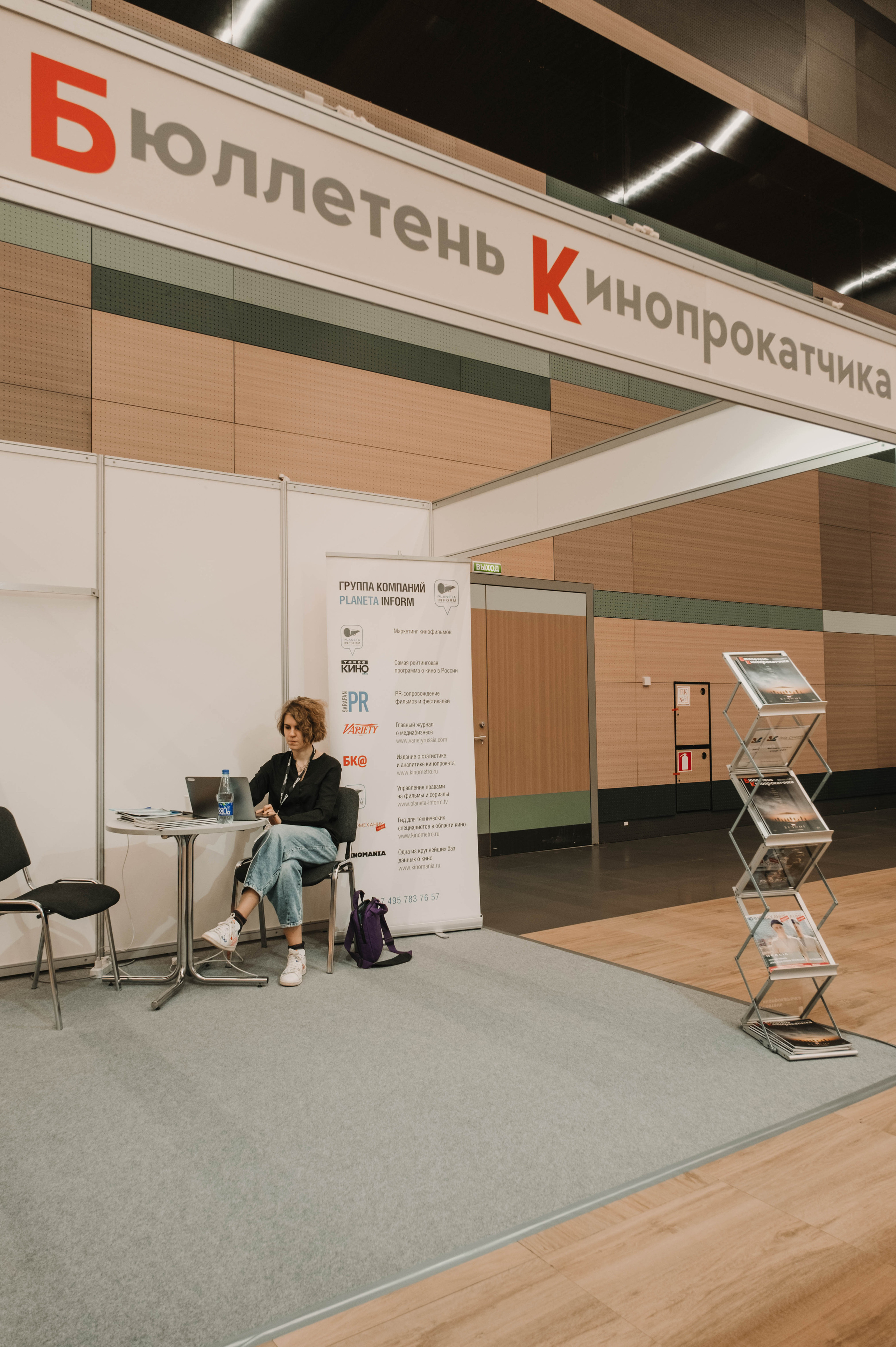 СПбМКФ 2021. Портретный и репортажный фотограф Ульяна Белчанская