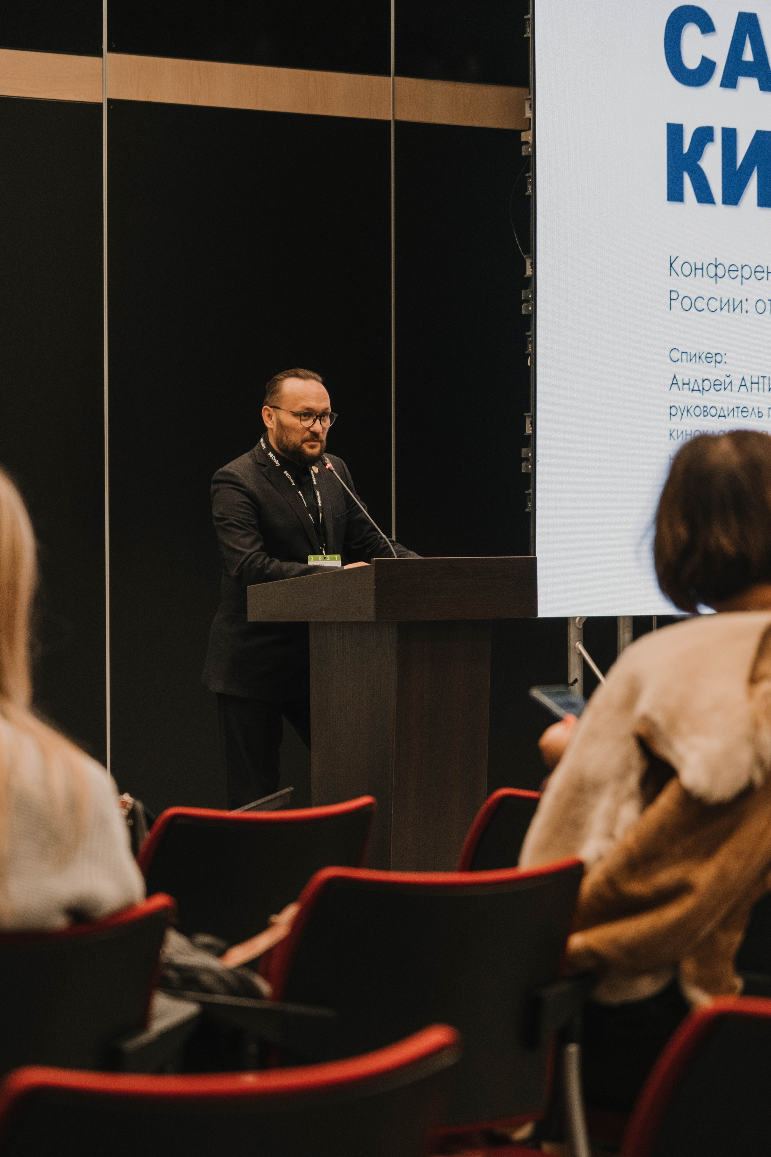 СПбМКФ 2021. Портретный и репортажный фотограф Ульяна Белчанская