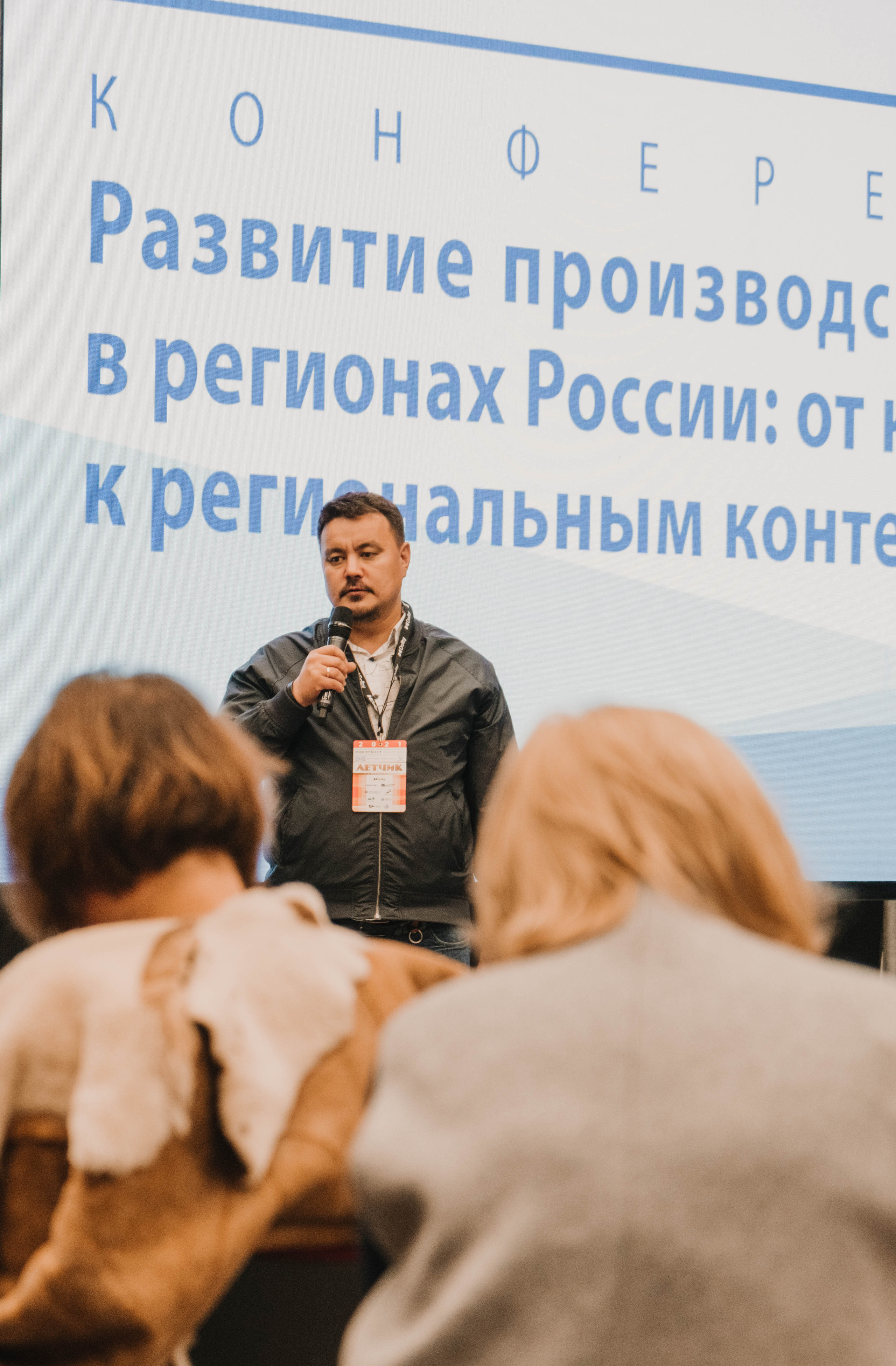 СПбМКФ 2021. Портретный и репортажный фотограф Ульяна Белчанская