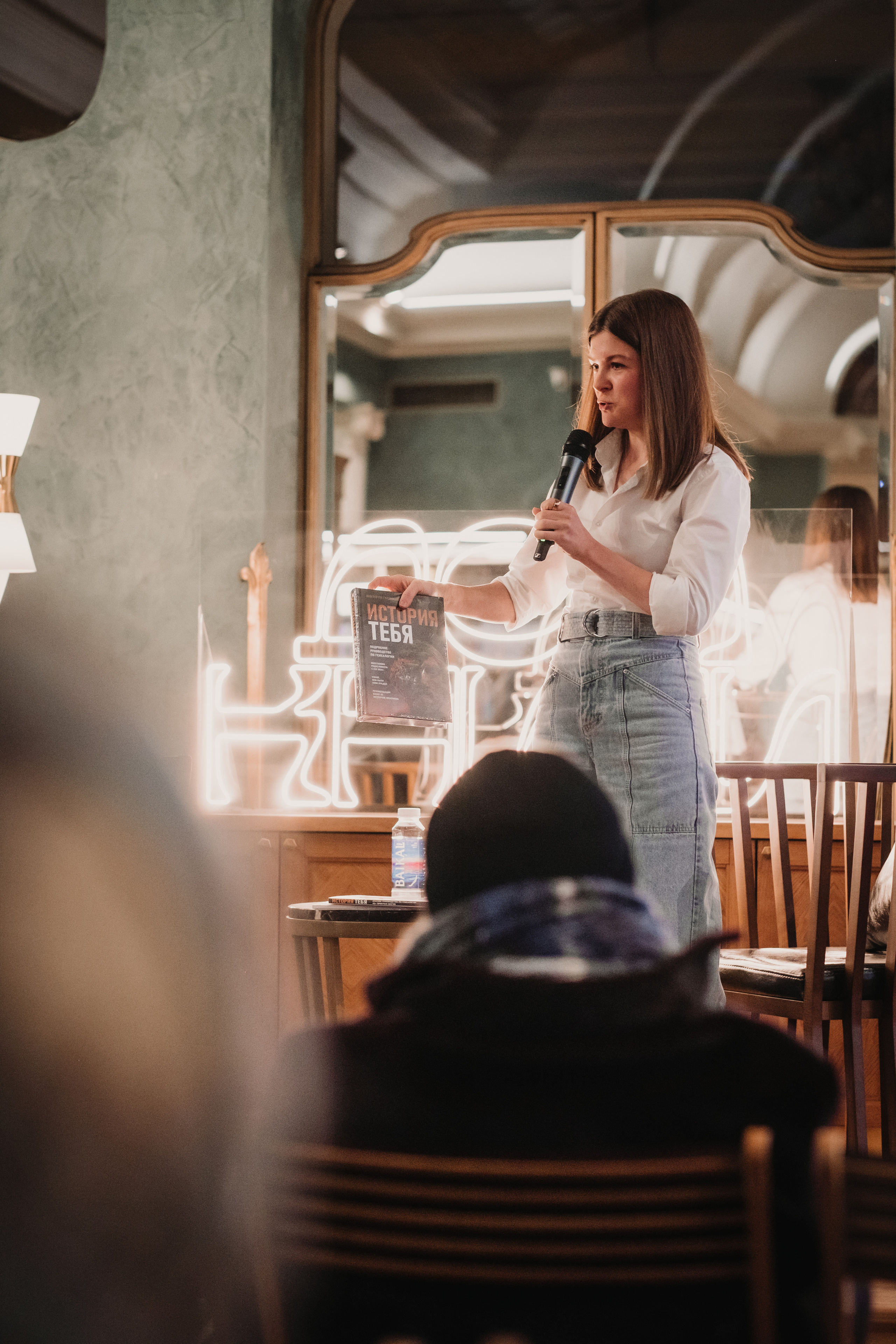 Презентация книги «История тебя». Портретный и репортажный фотограф Ульяна Белчанская