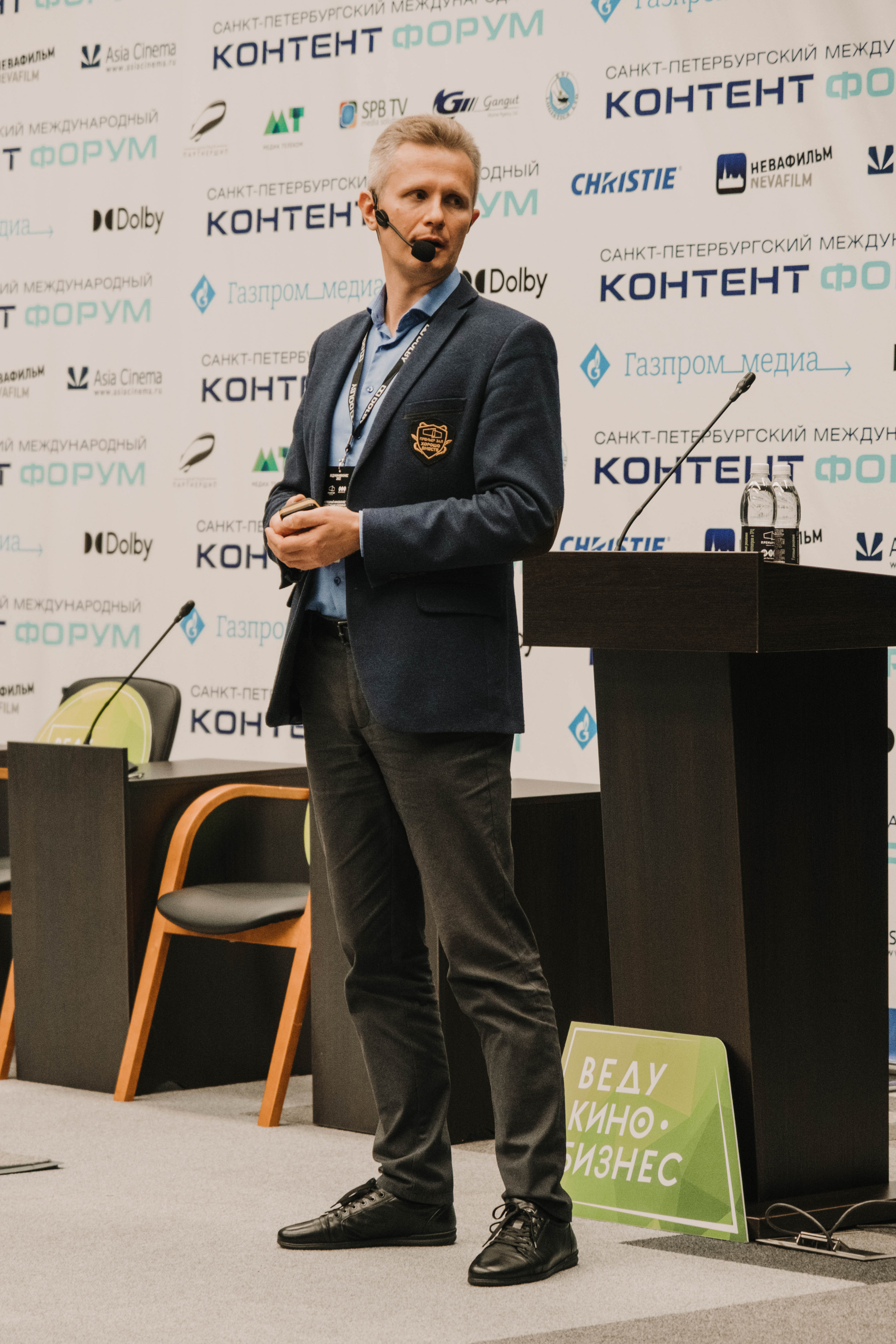 СПбМКФ 2021. Портретный и репортажный фотограф Ульяна Белчанская