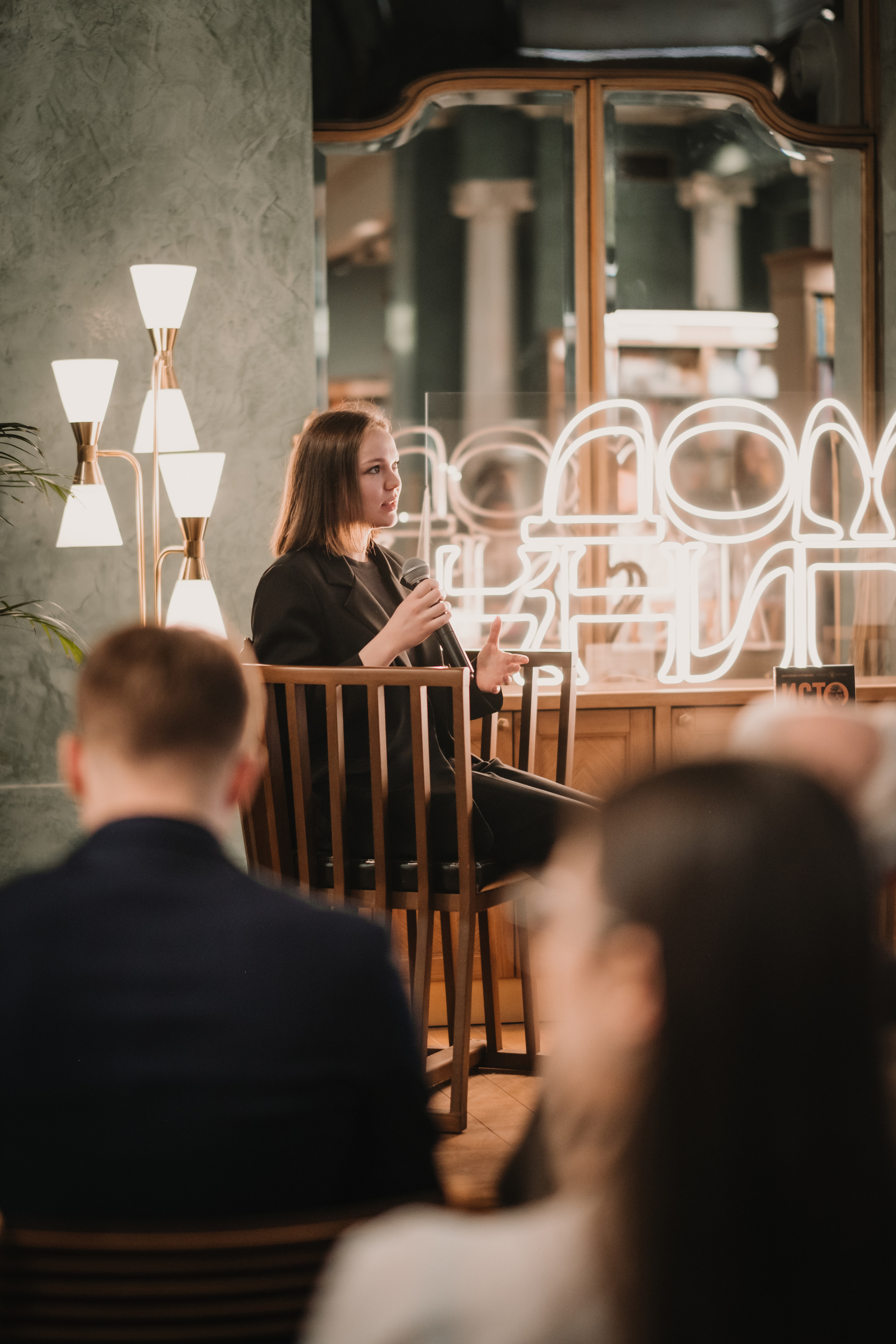 Презентация книги «История тебя». Портретный и репортажный фотограф Ульяна Белчанская