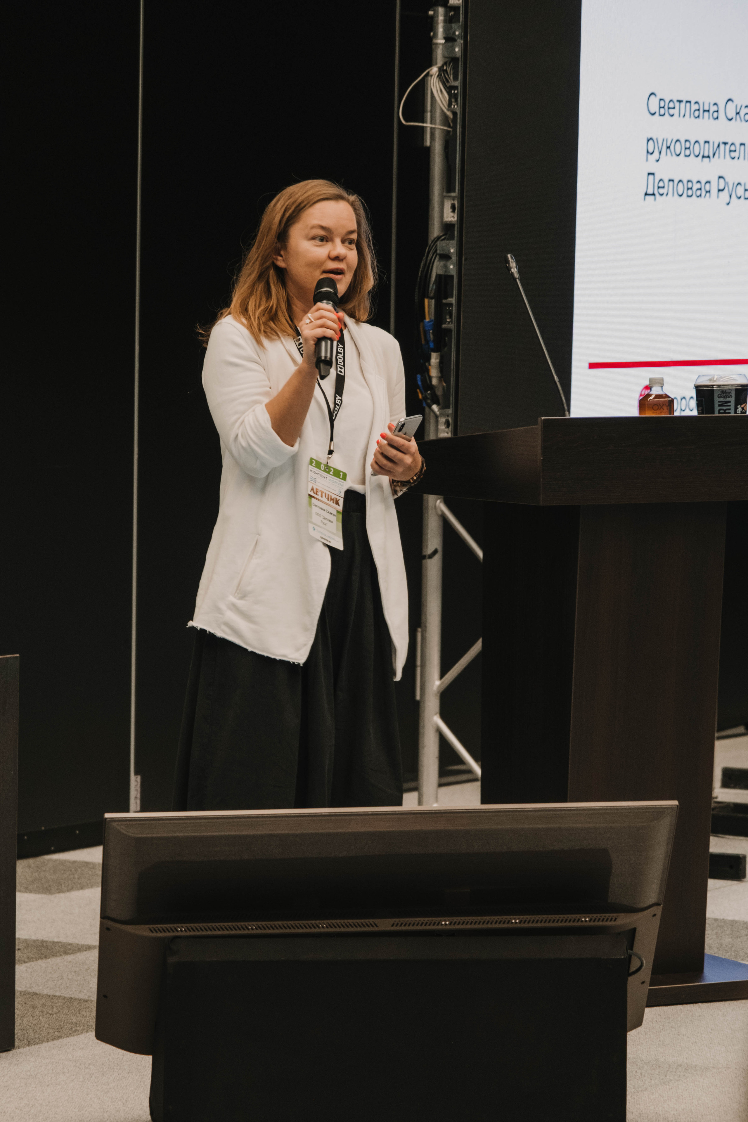 СПбМКФ 2021. Портретный и репортажный фотограф Ульяна Белчанская