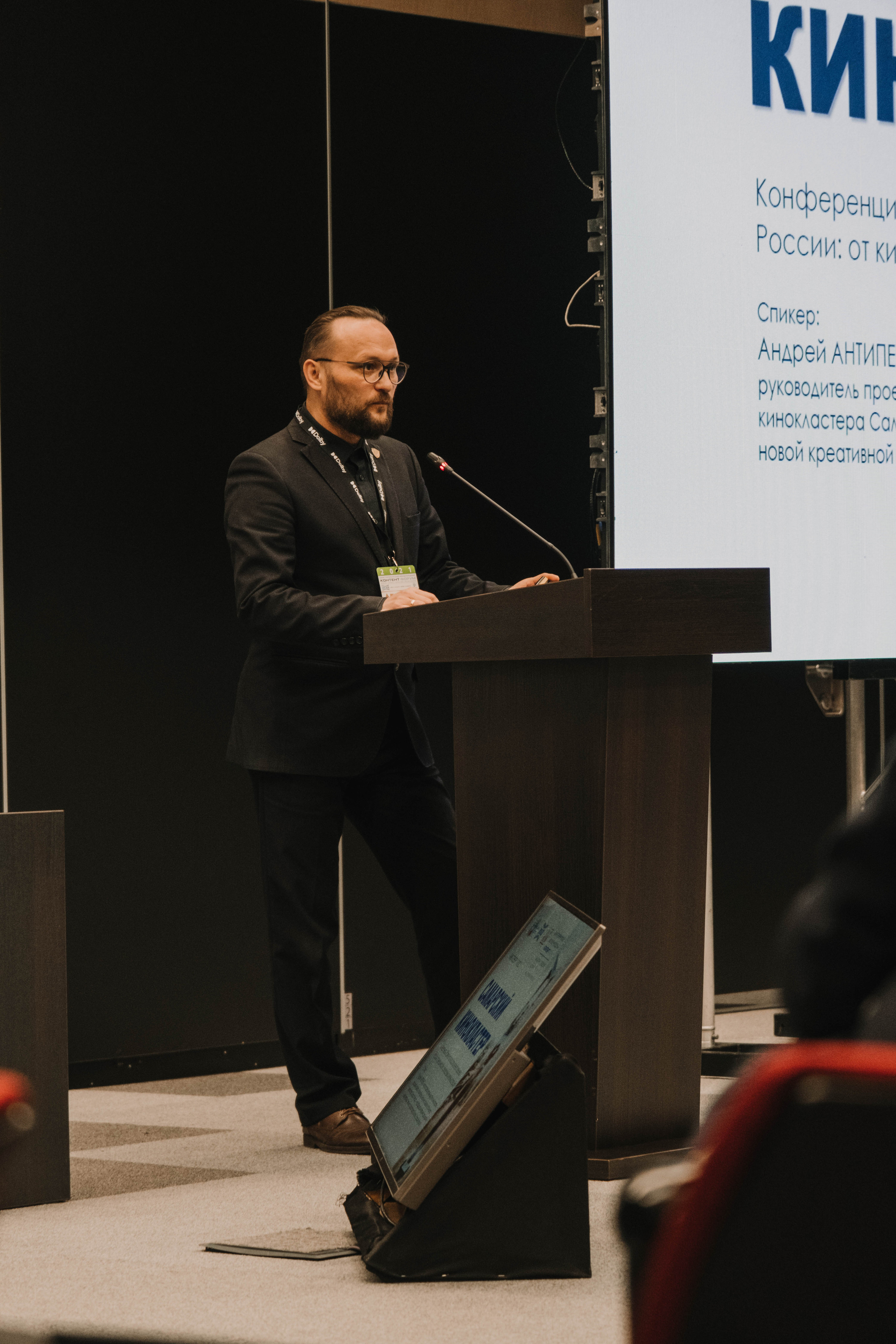 СПбМКФ 2021. Портретный и репортажный фотограф Ульяна Белчанская